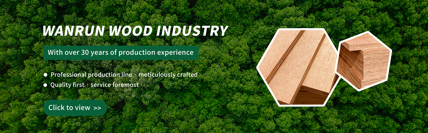 Sanmen Wanrun Wood Industry Co., Ltd.