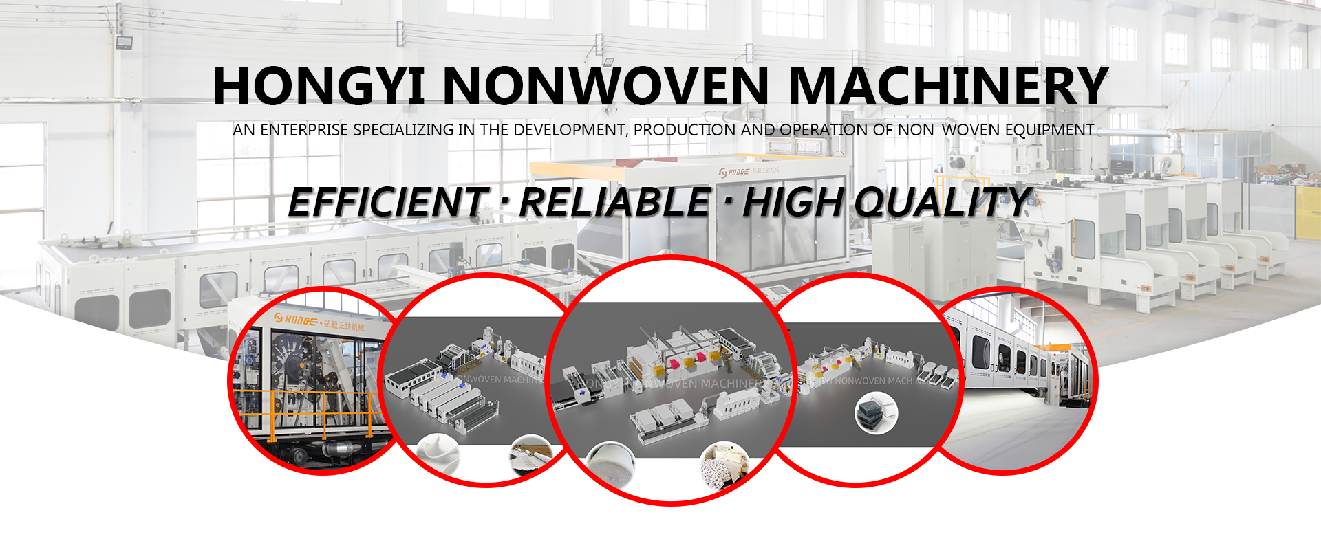 Changshu Hongyi Nonwoven Machinery Co., Ltd