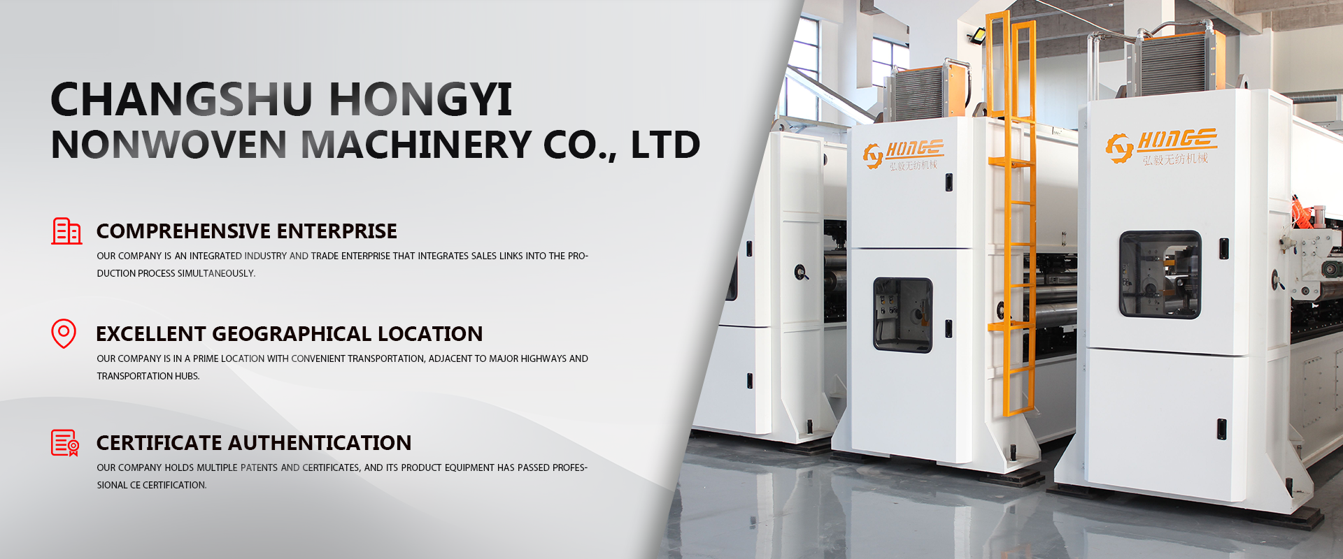 Changshu Hongyi Nonwoven Machinery Co., Ltd
