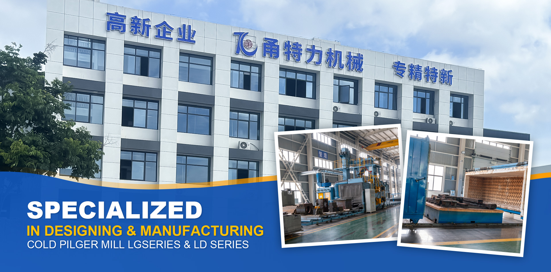 010802江苏甬特力机械有限公司 (2).jpg