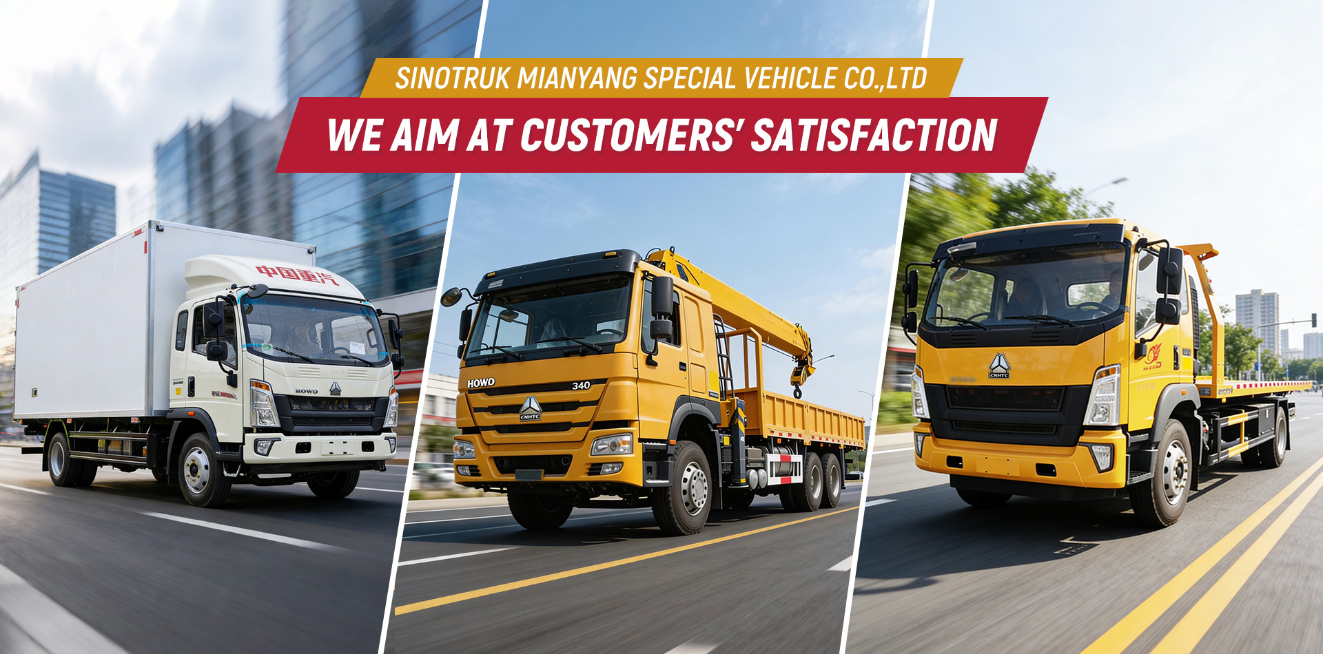 SINOTRUK MIANYANG SPECIAL VEHICLE CO.,LTD