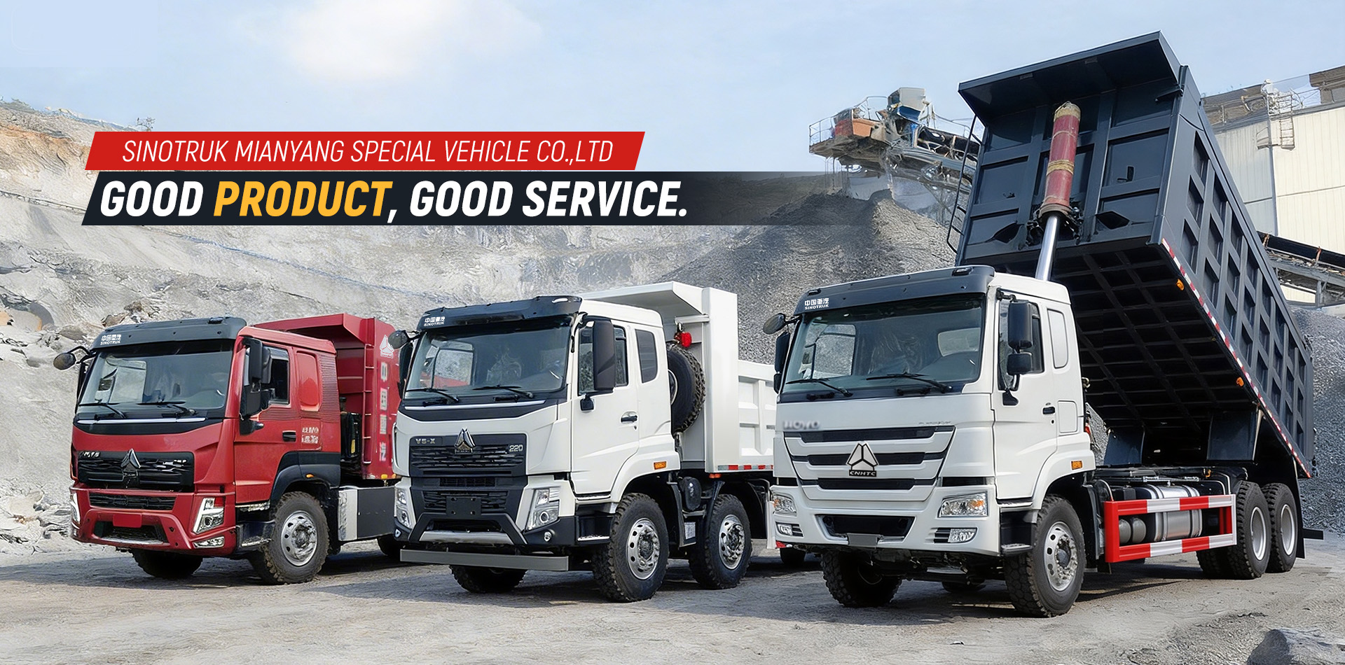 SINOTRUK MIANYANG SPECIAL VEHICLE CO.,LTD