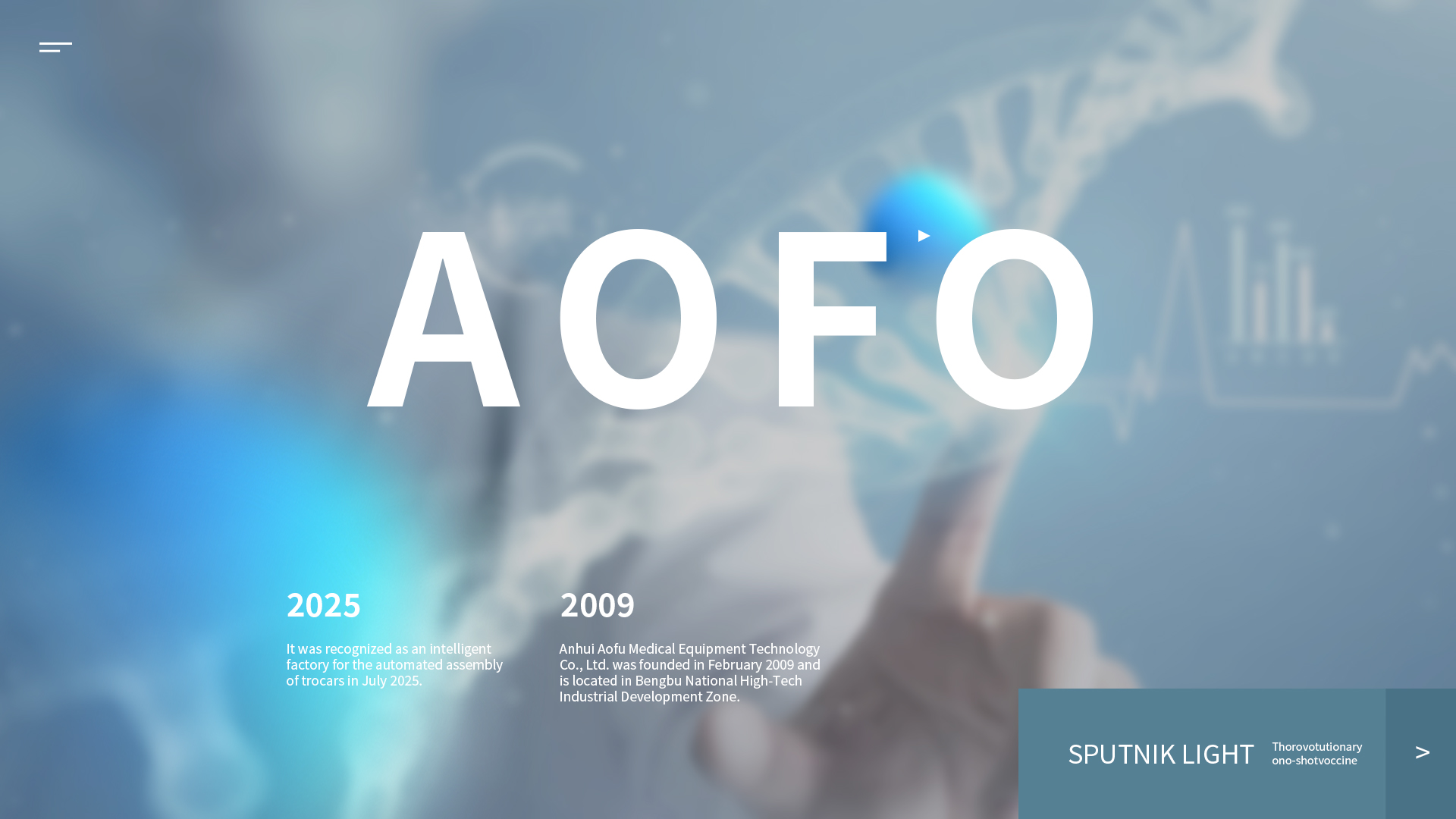 Anhui Aofu Medical Equipment Technology Co., Ltd.