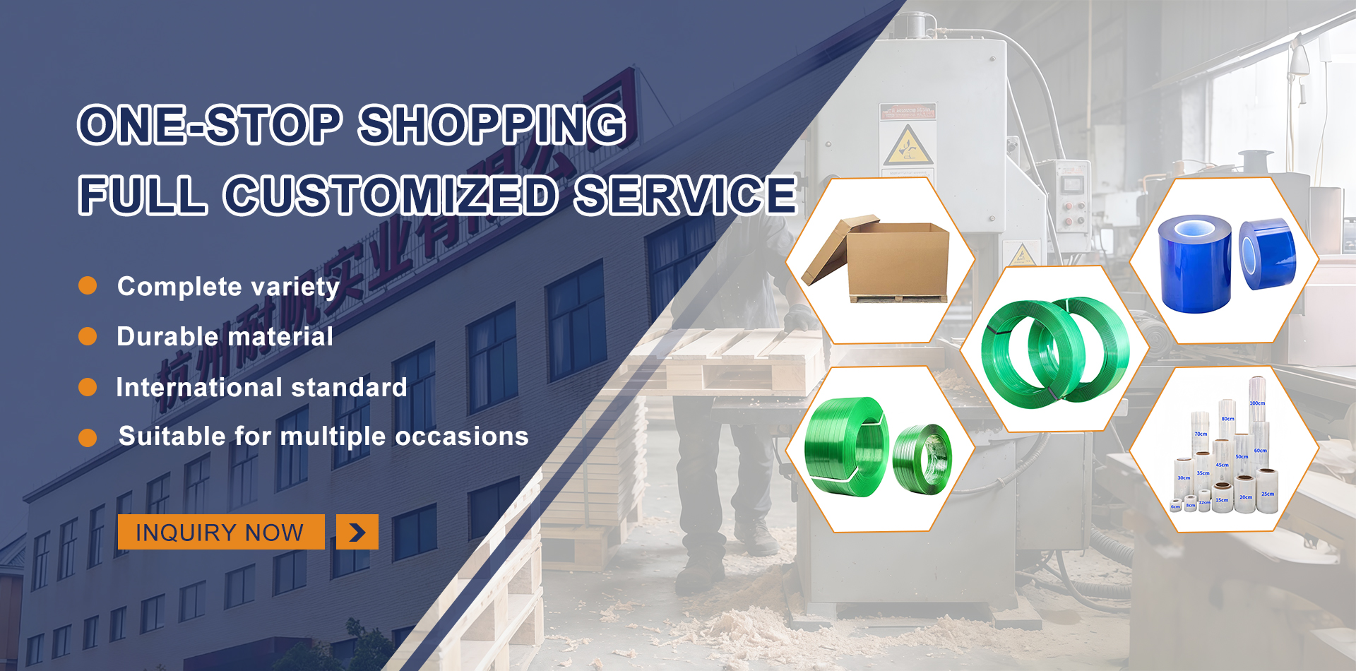 Hangzhou Naifan Industrial Co., LTD