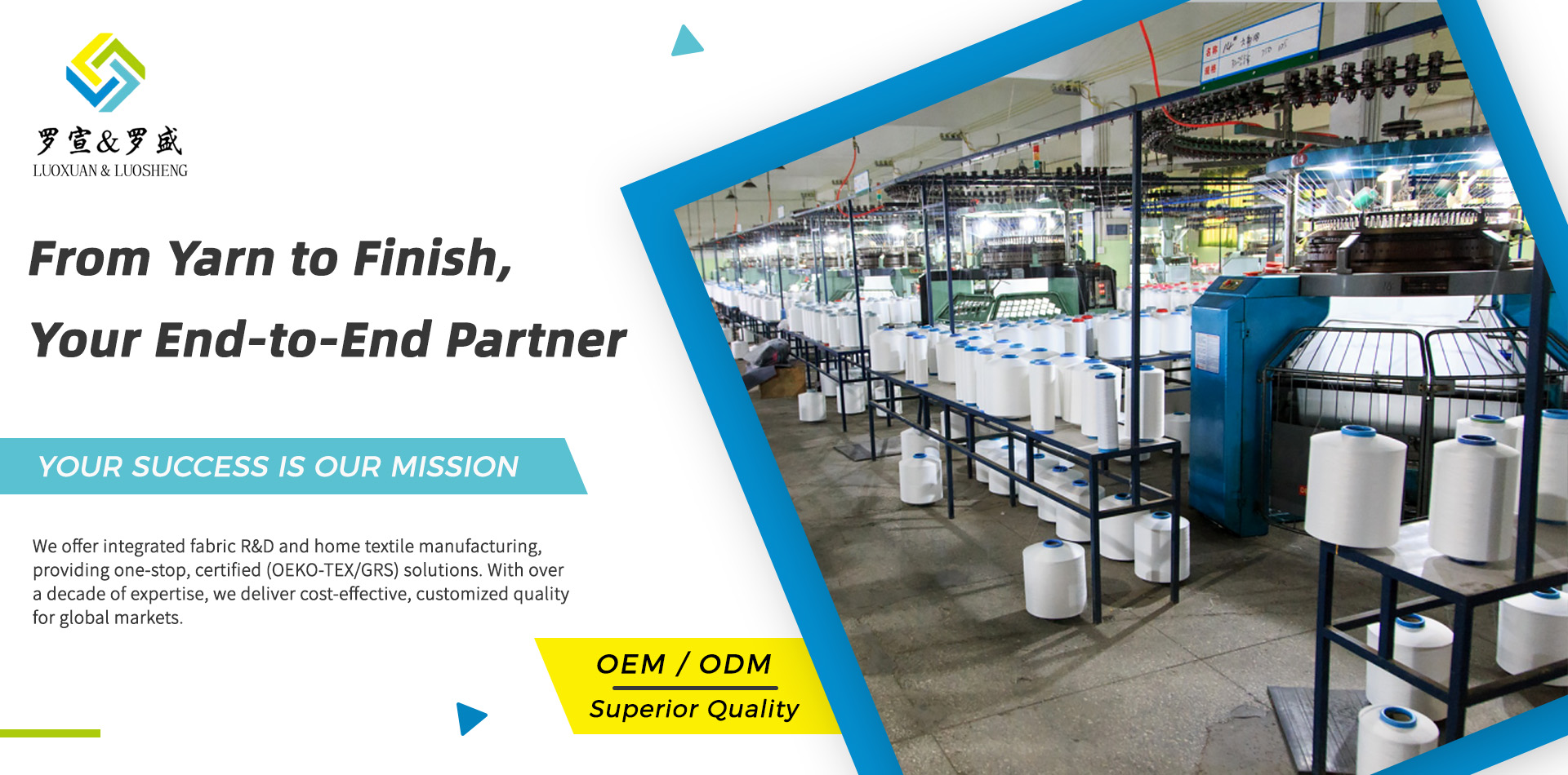 Shaoxing Luo Xuan Textile Products Co., Ltd.