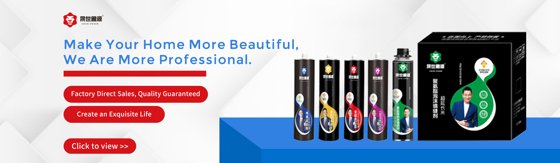 Luyuan Adhesive Co., Ltd., Luozhuang District, Linyi City