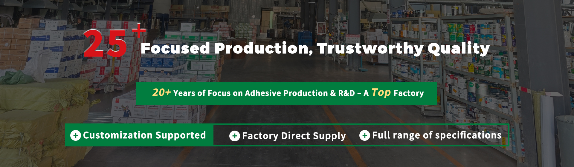 Luyuan Adhesive Co., Ltd., Luozhuang District, Linyi City