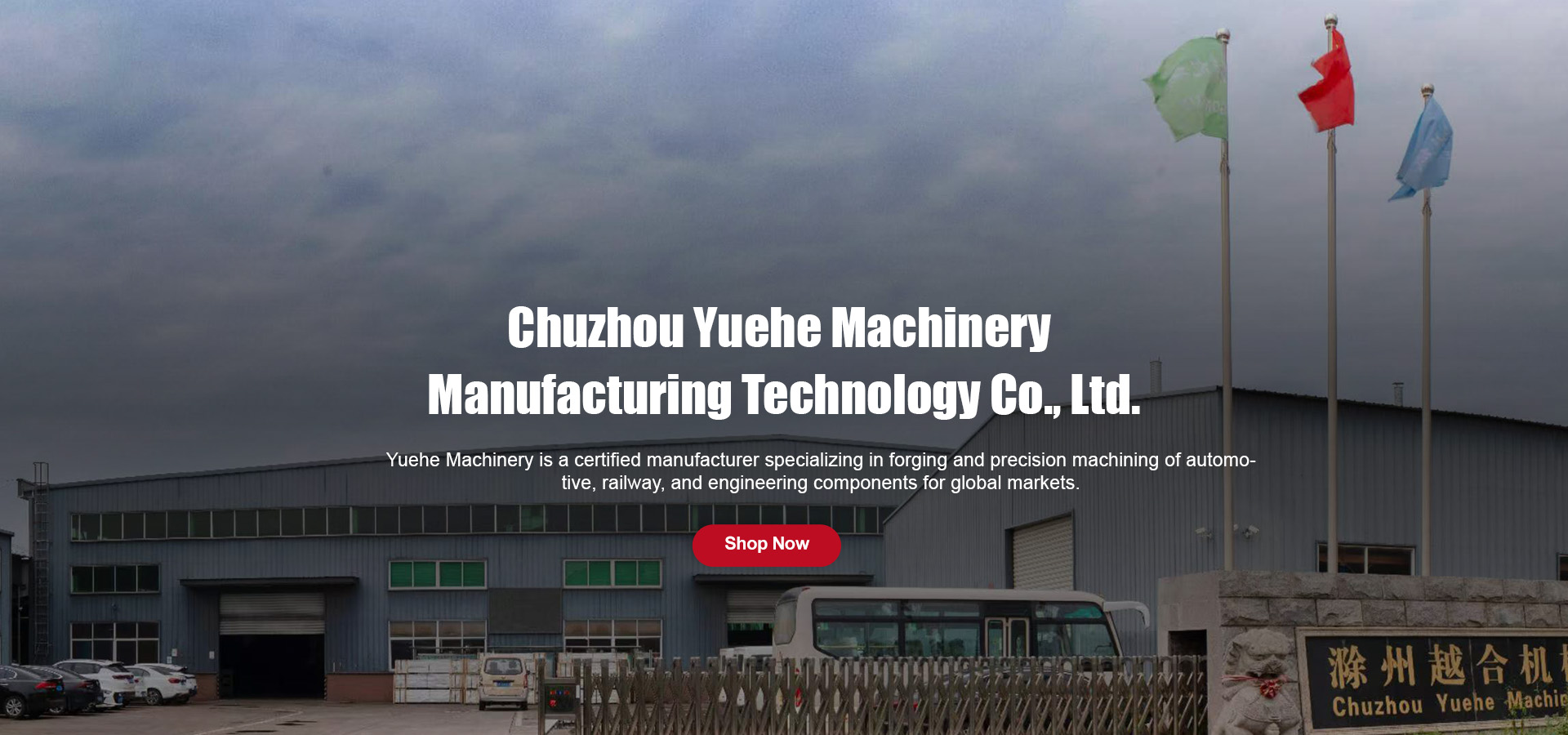 Anhui Aofu Medical Equipment Technology Co., Ltd.