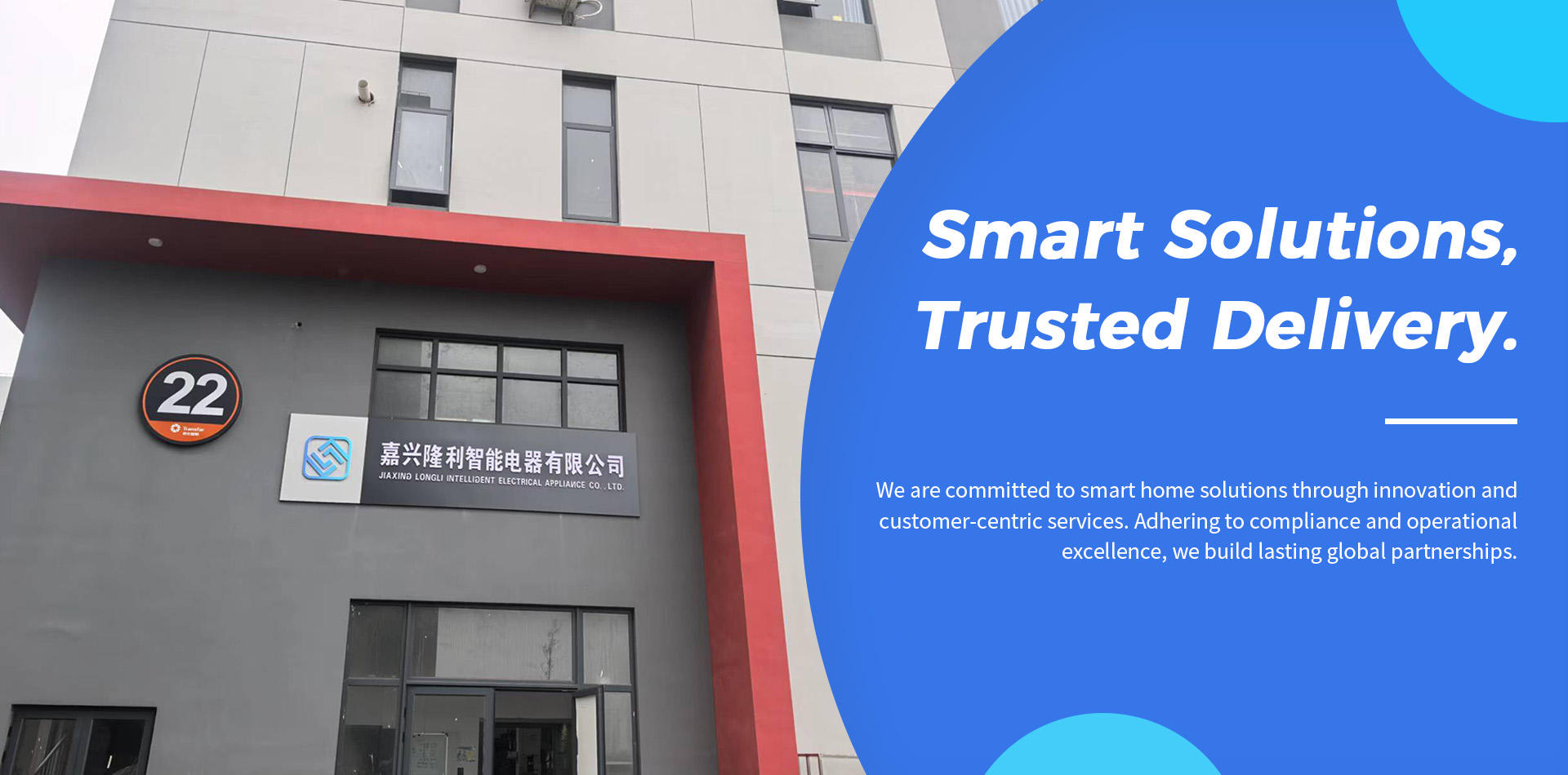 Jiaxing Longli Intelligent Appliances Co., Ltd.