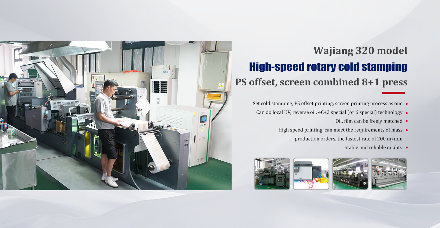 Shanghai Haohao Label Products Co., Ltd.