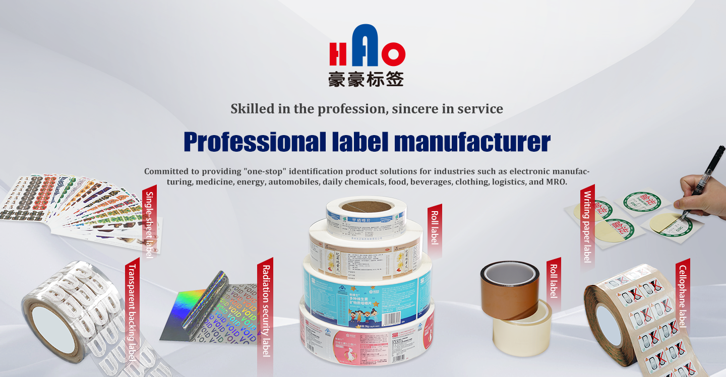 Shanghai Haohao Label Products Co., Ltd.