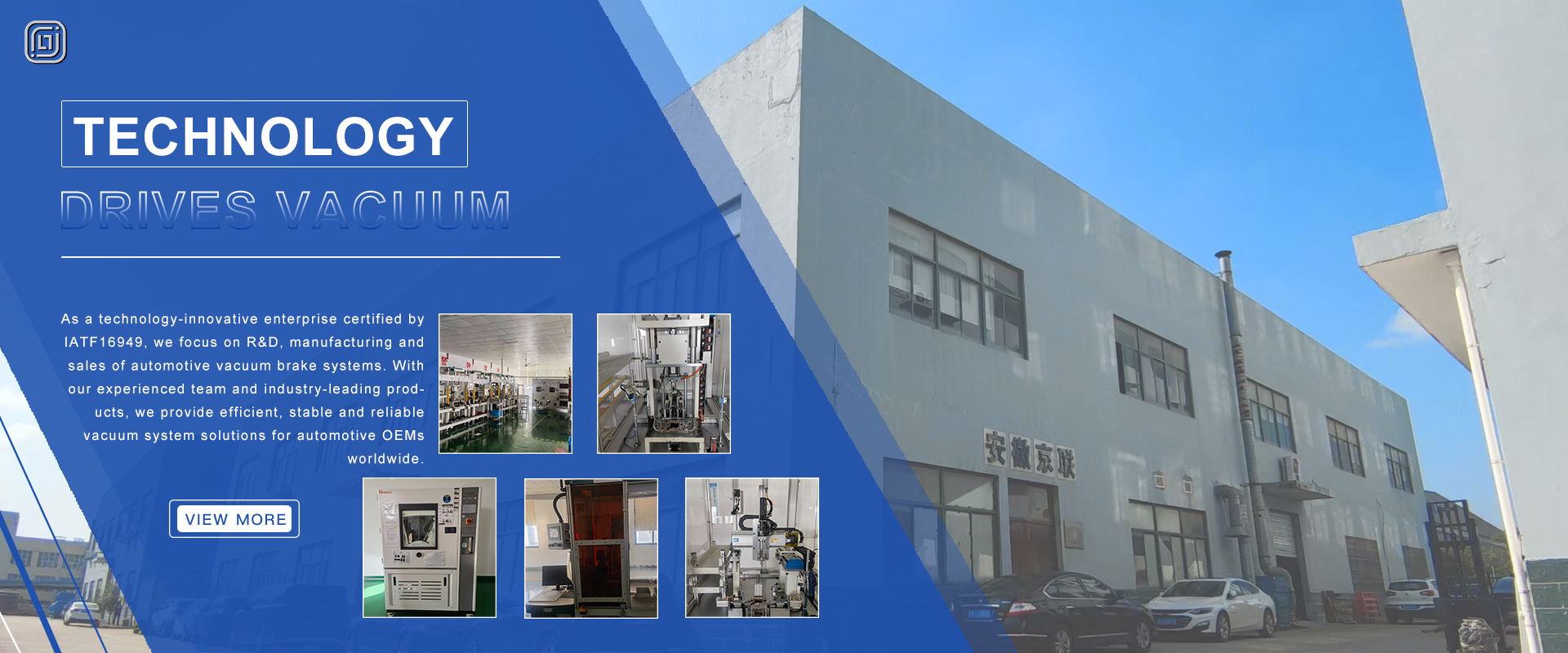 Anhui Jinglian Automotive Technology Co., Ltd.