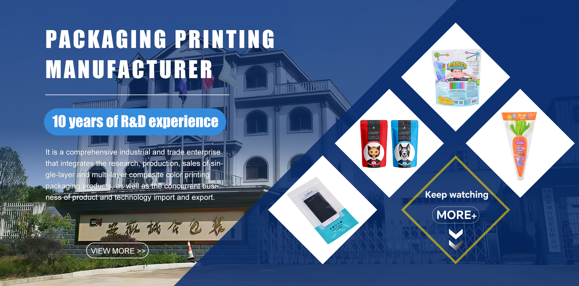 Anhui Chenghe Packaging Co., Ltd.