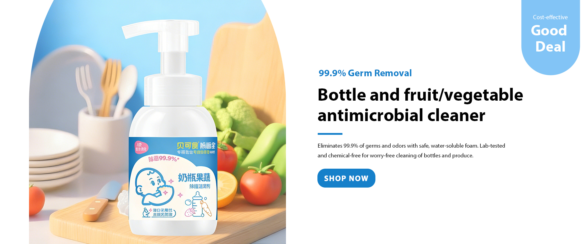 Jiangsu Mengda Daily Products Co., Ltd.