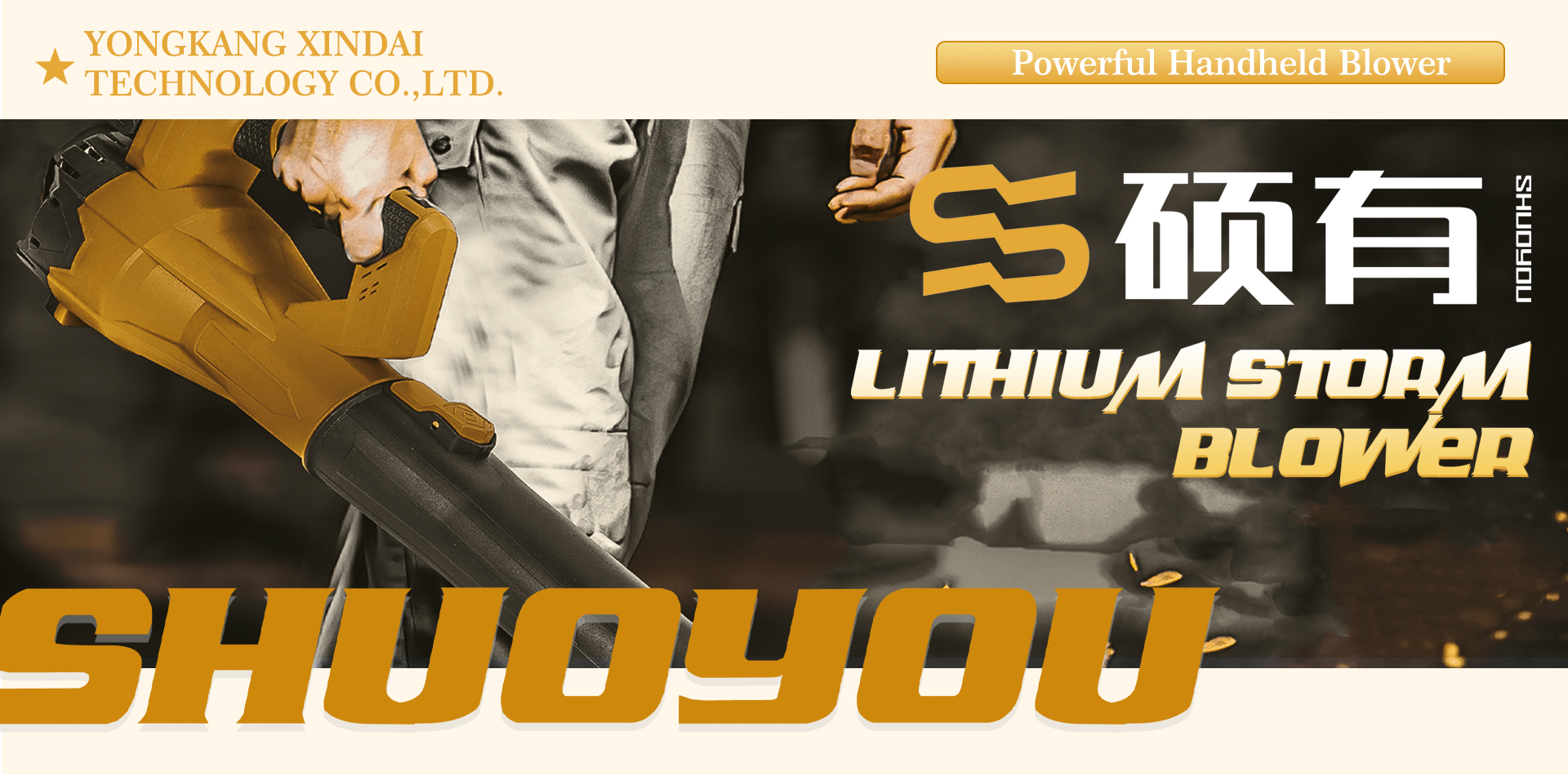 Yongkang Xindai Technology CO;Ltd .