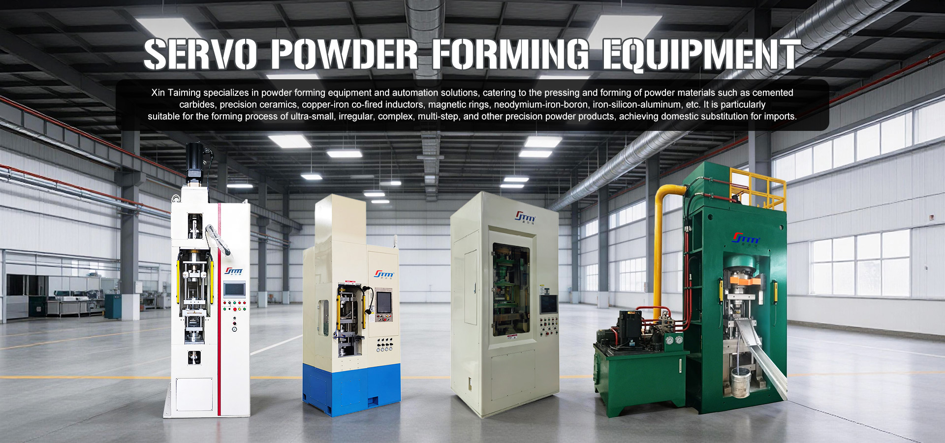 Shenzhen Xintaiming Intelligent Equipment Co., Ltd.