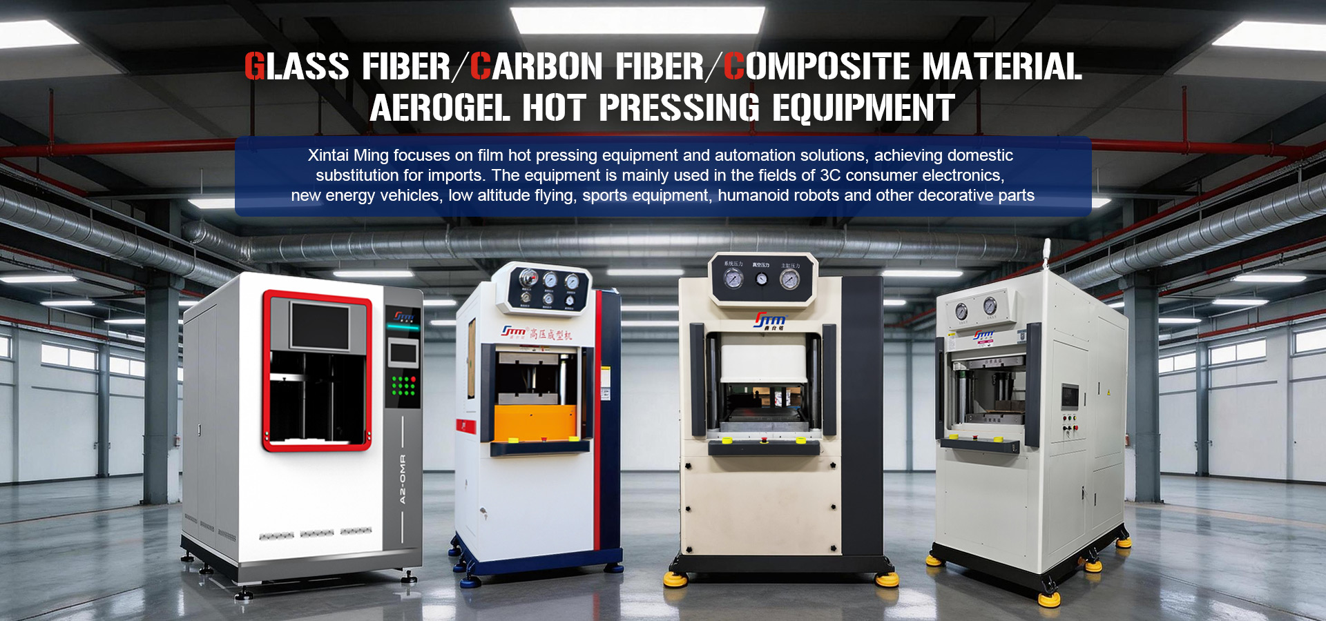 Shenzhen Xintaiming Intelligent Equipment Co., Ltd.