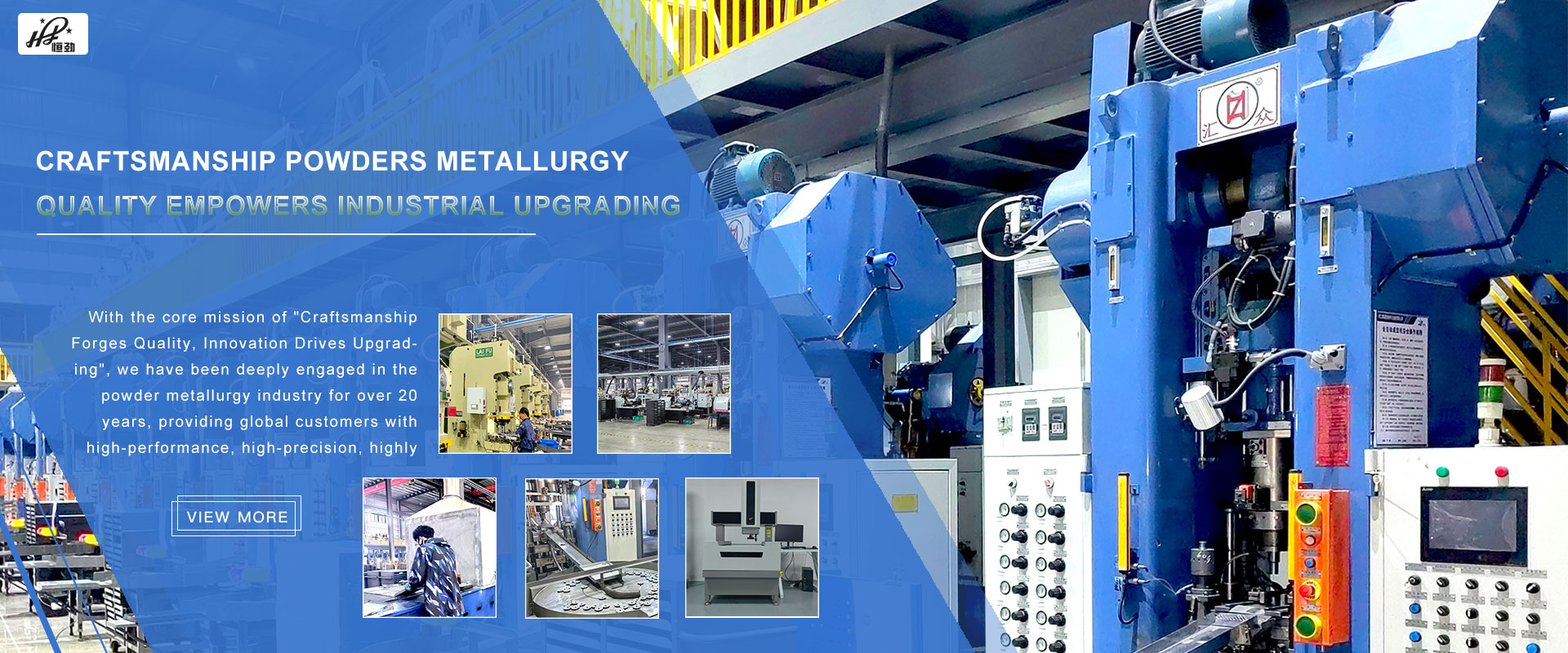 Zhejiang Stead Powder Metallurgy Co., Ltd.