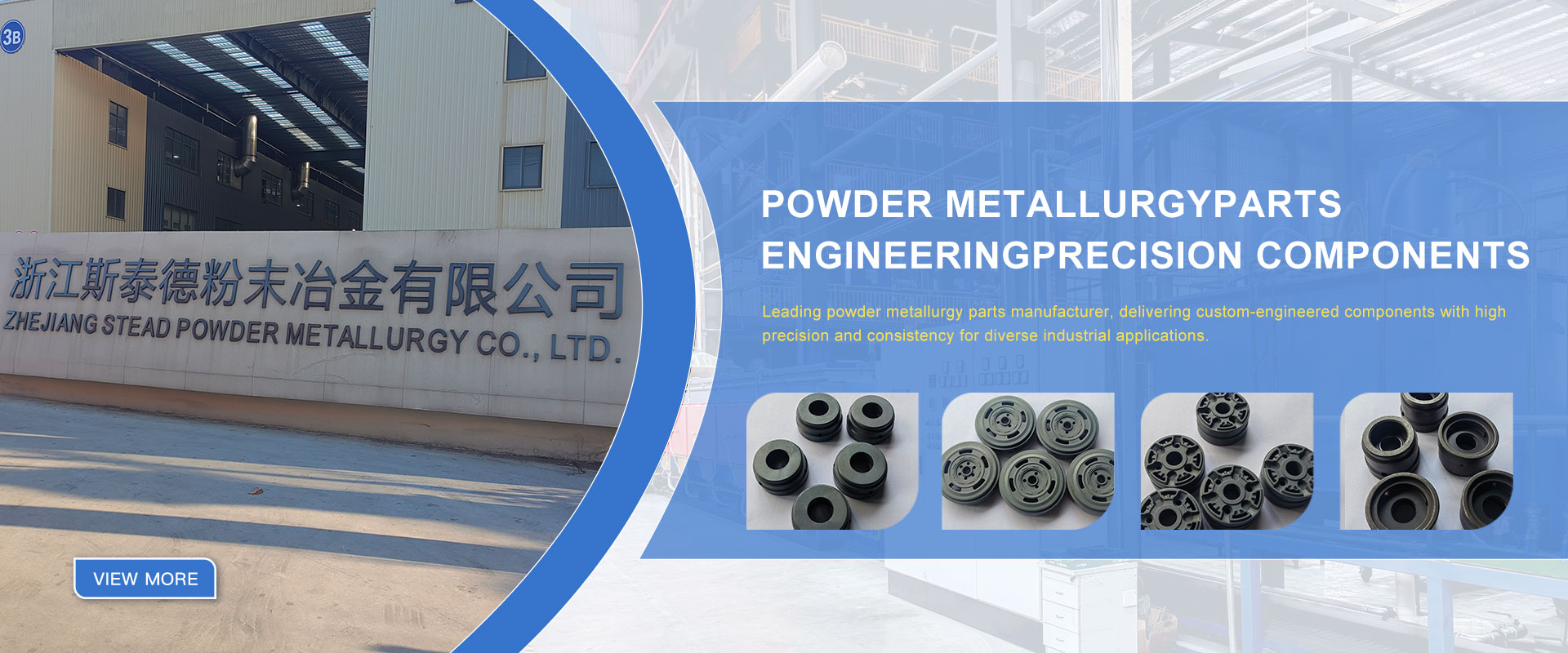 Zhejiang Stead Powder Metallurgy Co., Ltd.