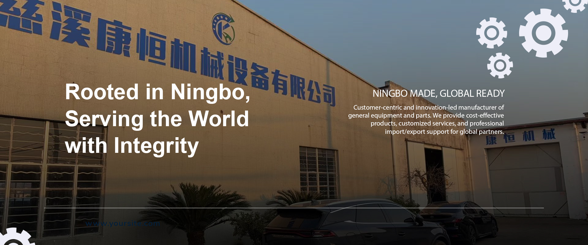 Cixi Kangheng Machinery Equipment Co., Ltd.