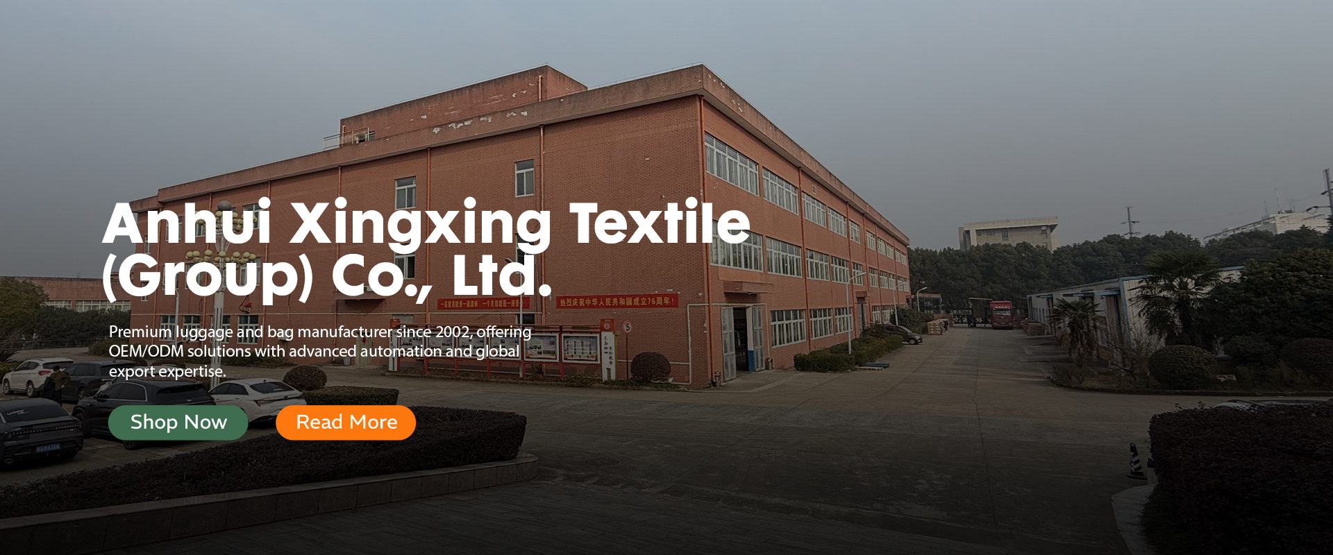 Anhui Xingxing Textile (Group) Co., Ltd.