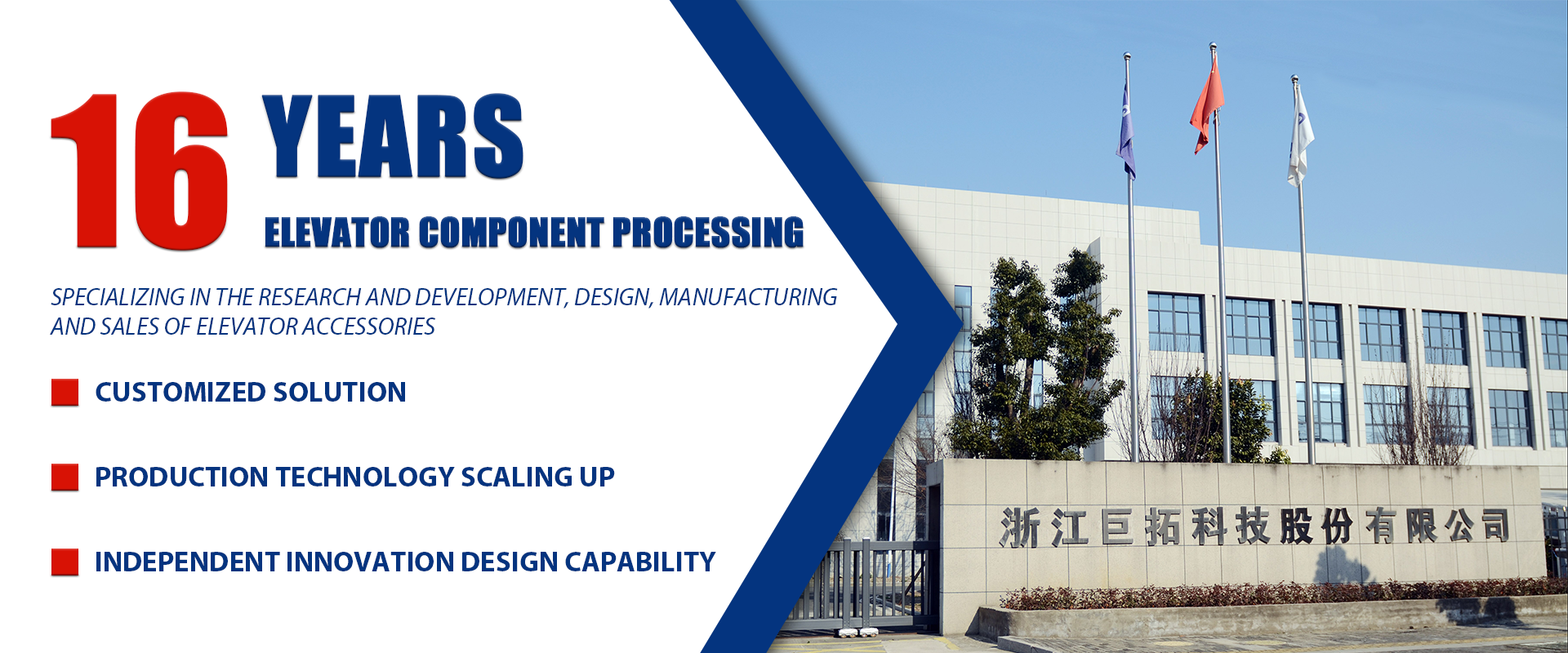 ZHEJIANG G-TOP TECHNOLOGY CO.LTD