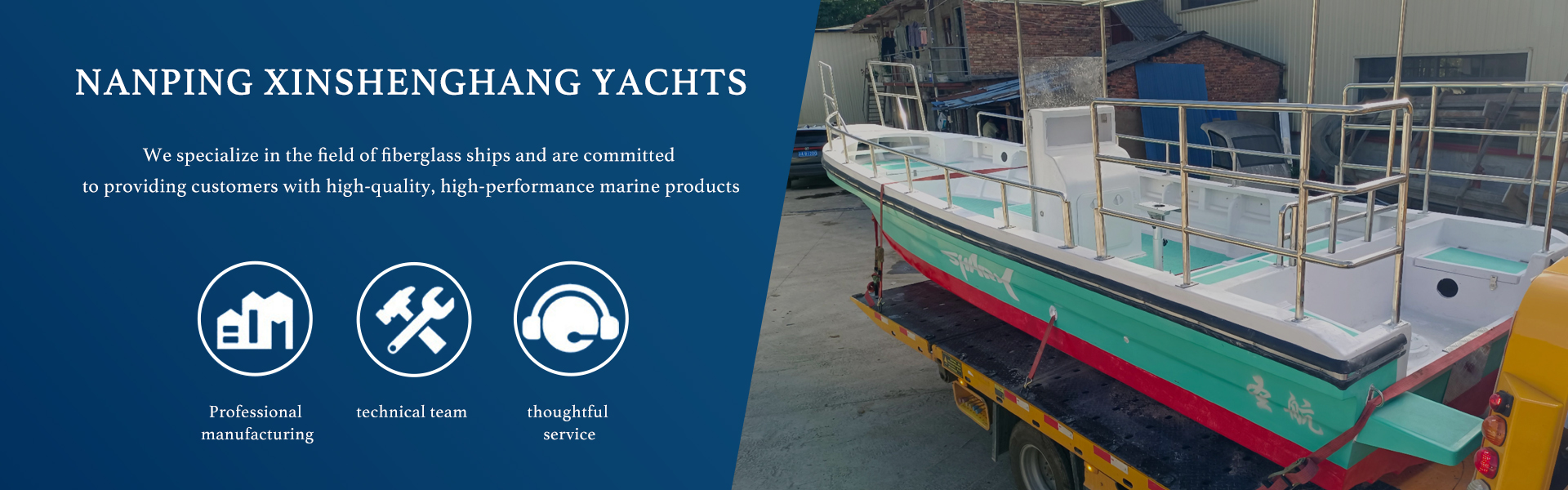 Nanping Xinshenghang Yacht Co., Ltd.