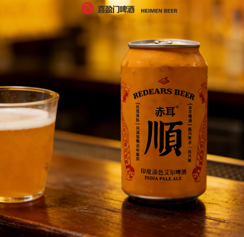 Discover Heimen's Exquisite IPA Beers - Taste the Adventure!