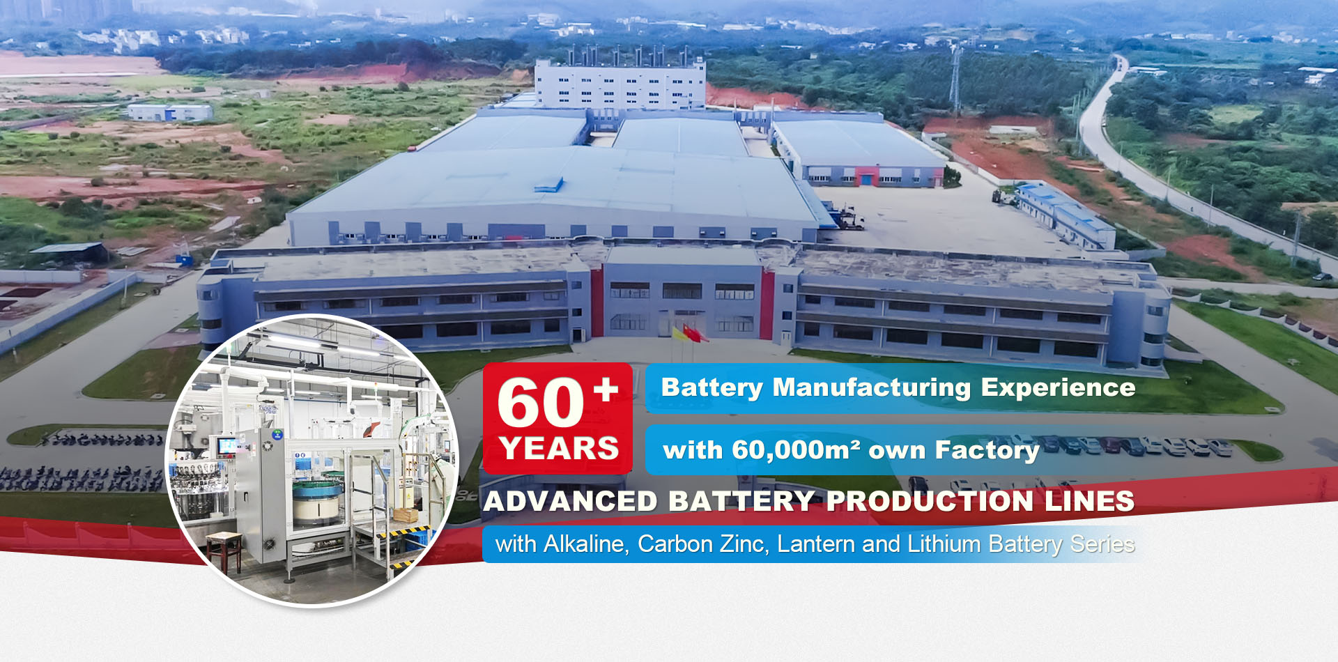 banner-HW factory (2).jpg