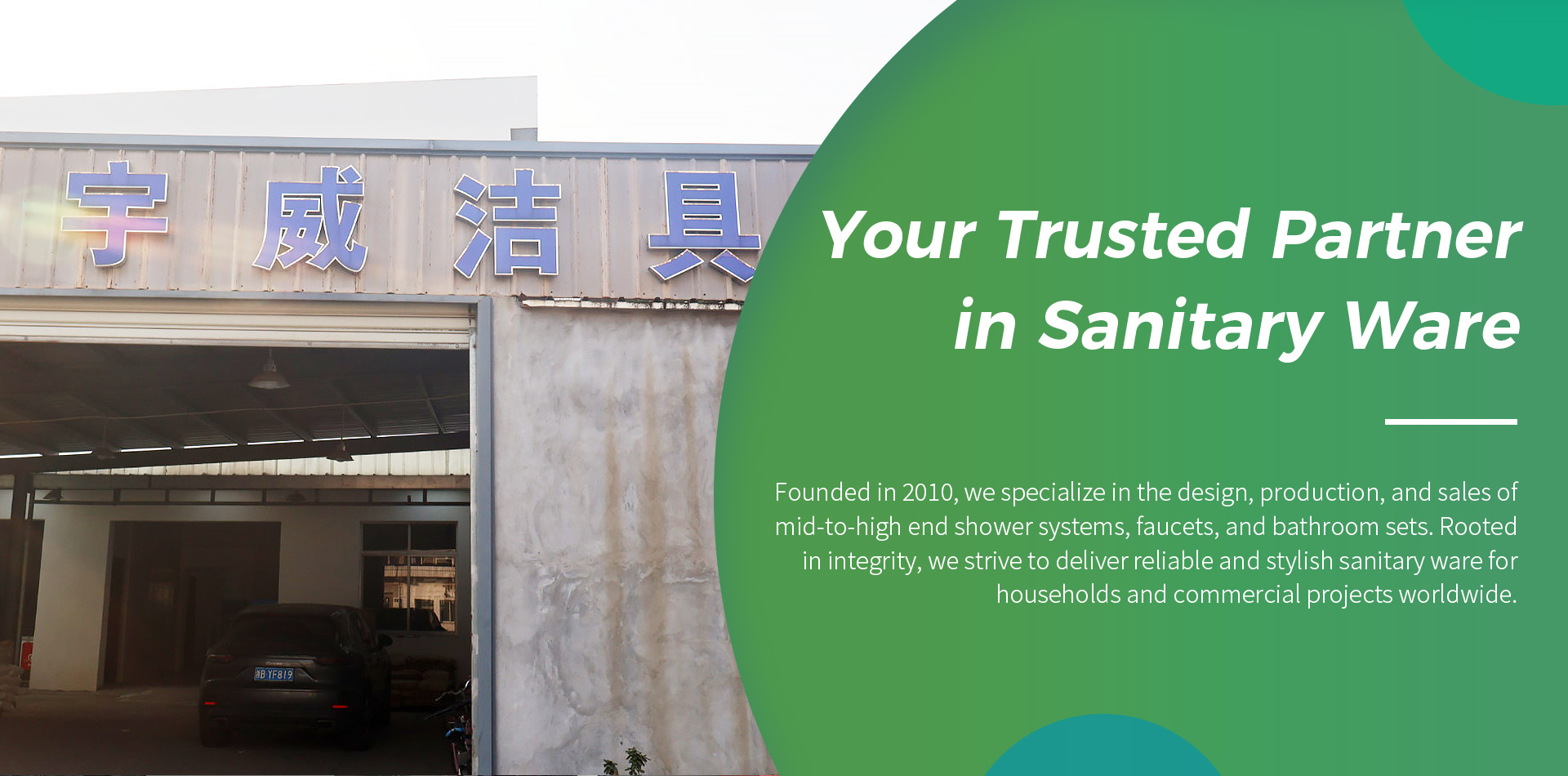 Ningbo Yuwei Sanitary Ware Co., Ltd.