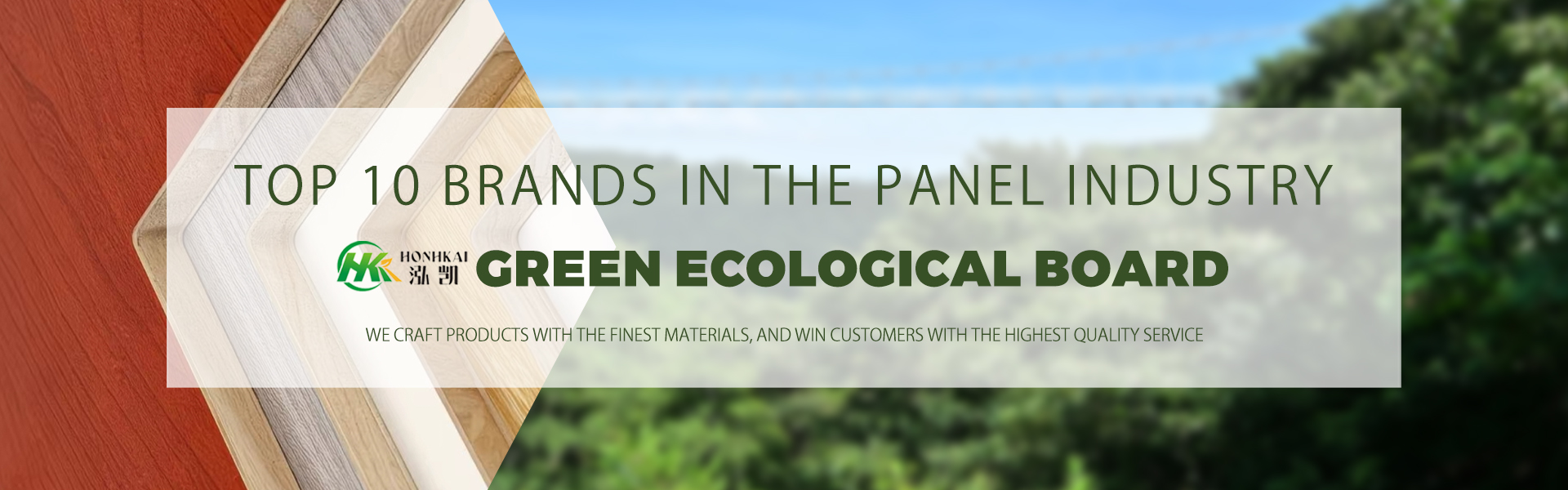 Caoxian Hongkai Wood Industry Co., Ltd.
