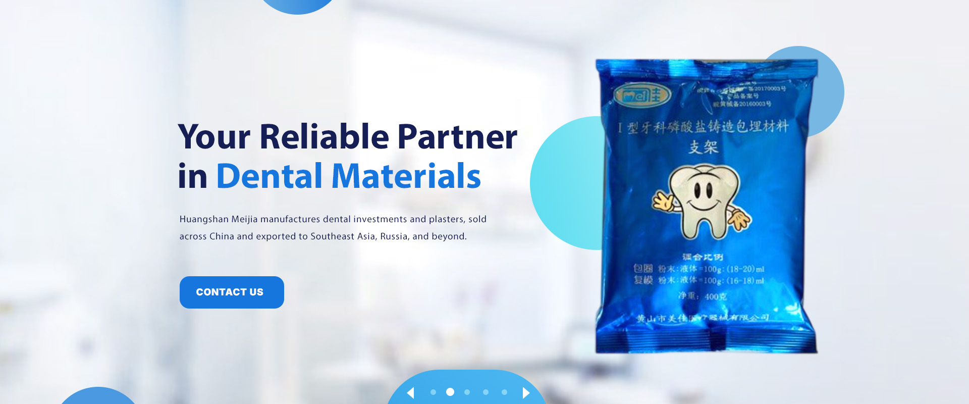 Mount Huangshan Meijia Medical Instrument Co., Ltd