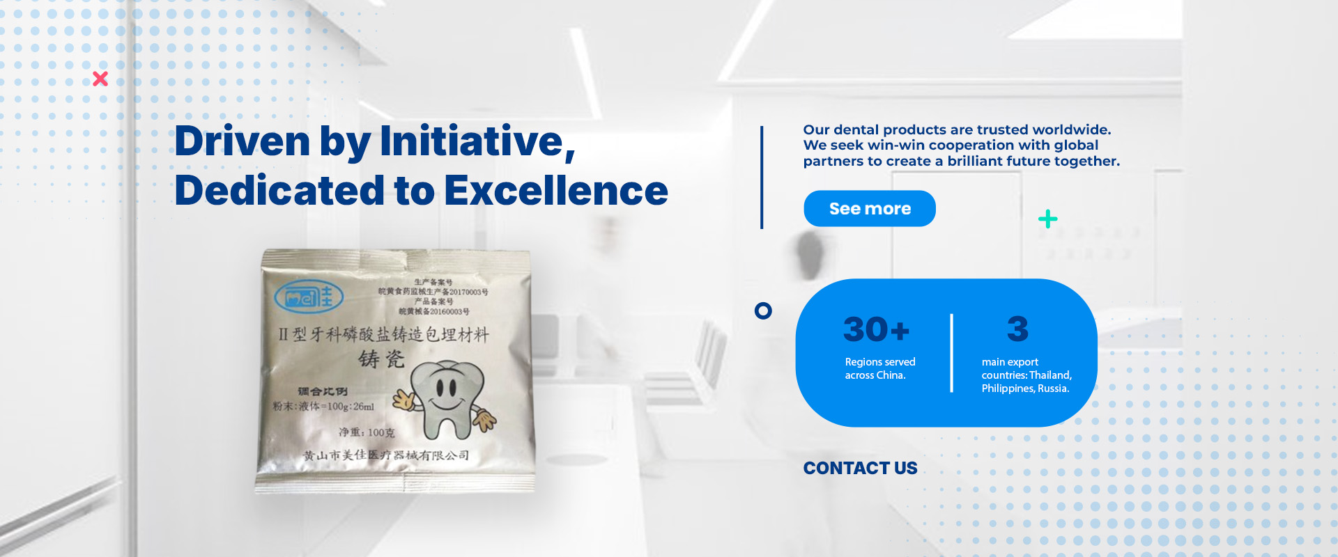 Mount Huangshan Meijia Medical Instrument Co., Ltd