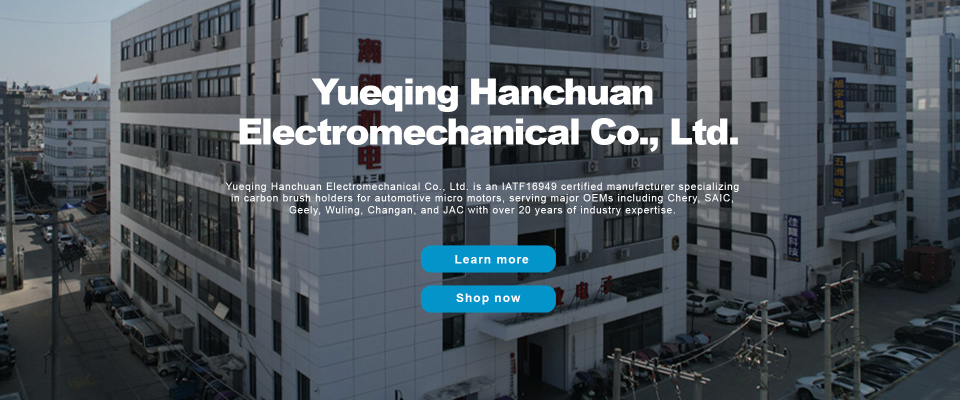 Yueqingshi Houch Mechanics Co., Ltd