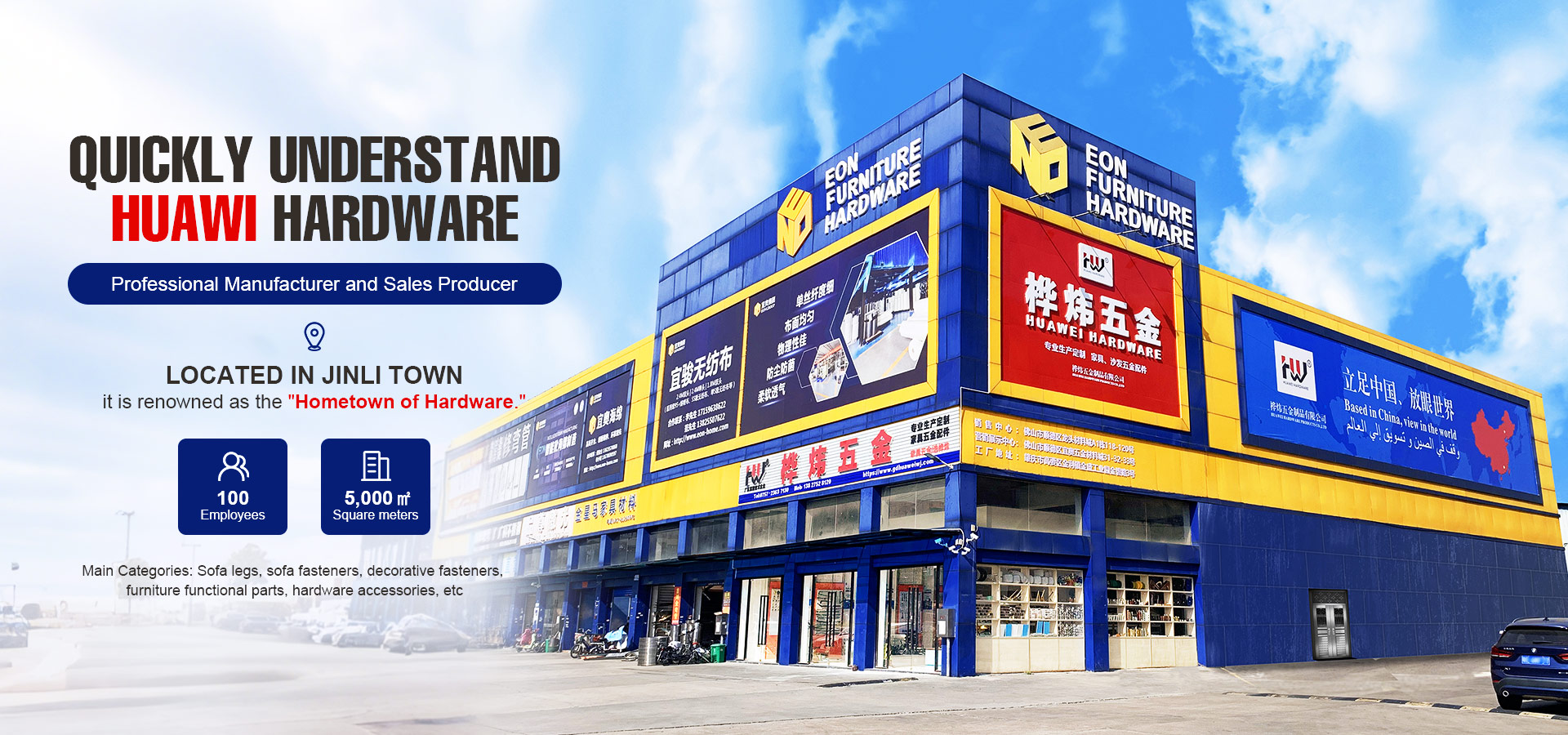 ZHAOQING HUAWEI HARDWARE PRODUCTS CO.,LTD