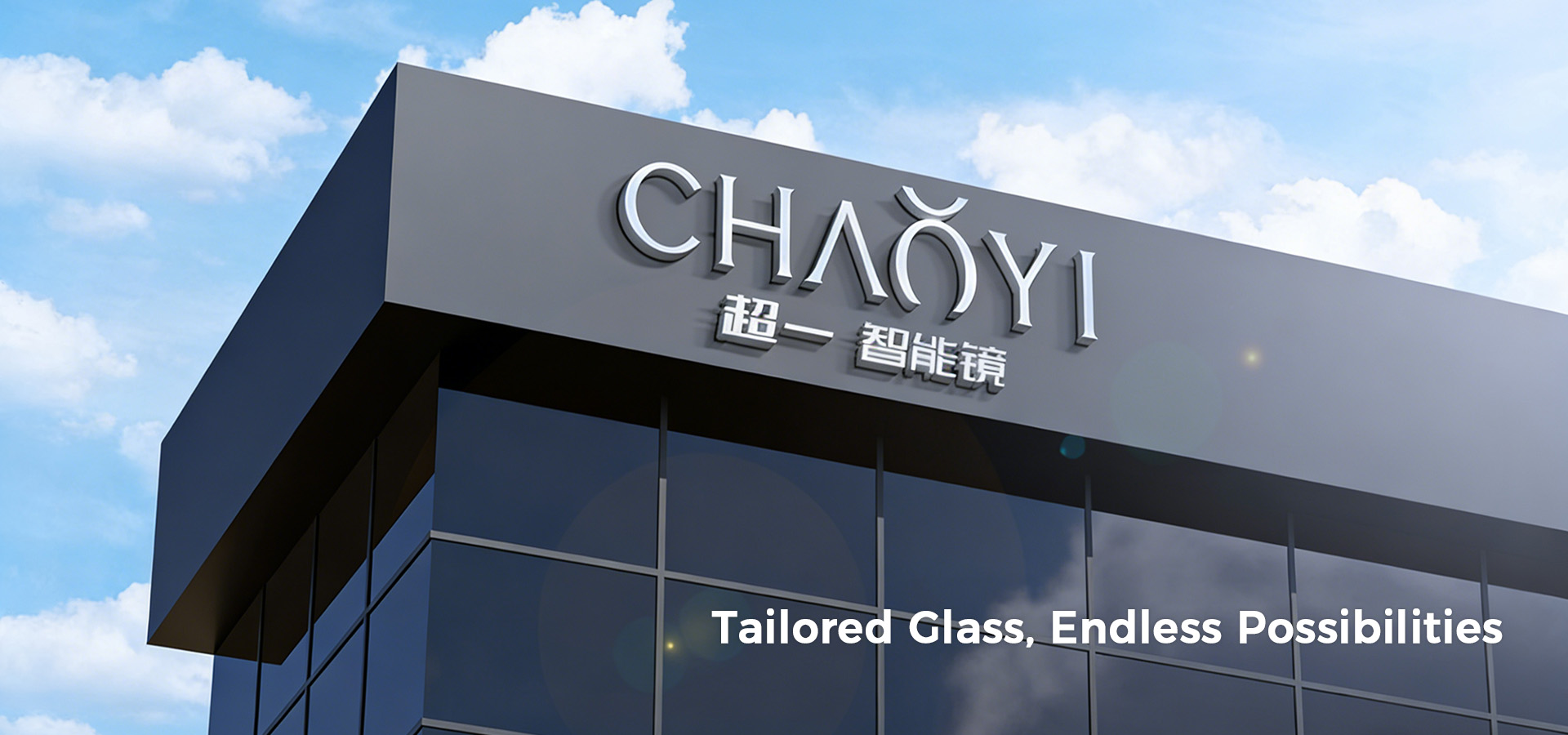 Anhui ChaoYi Glass Technology Co., Ltd.