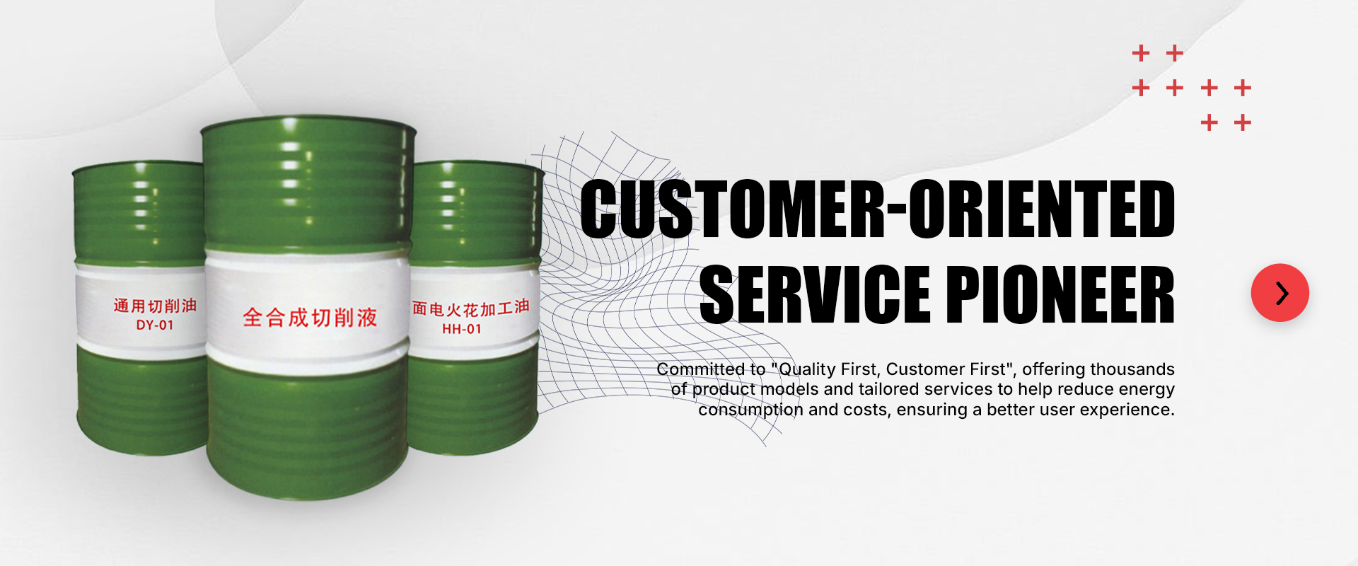 Taizhou Shuishun Lubricating Oil Co., Ltd.