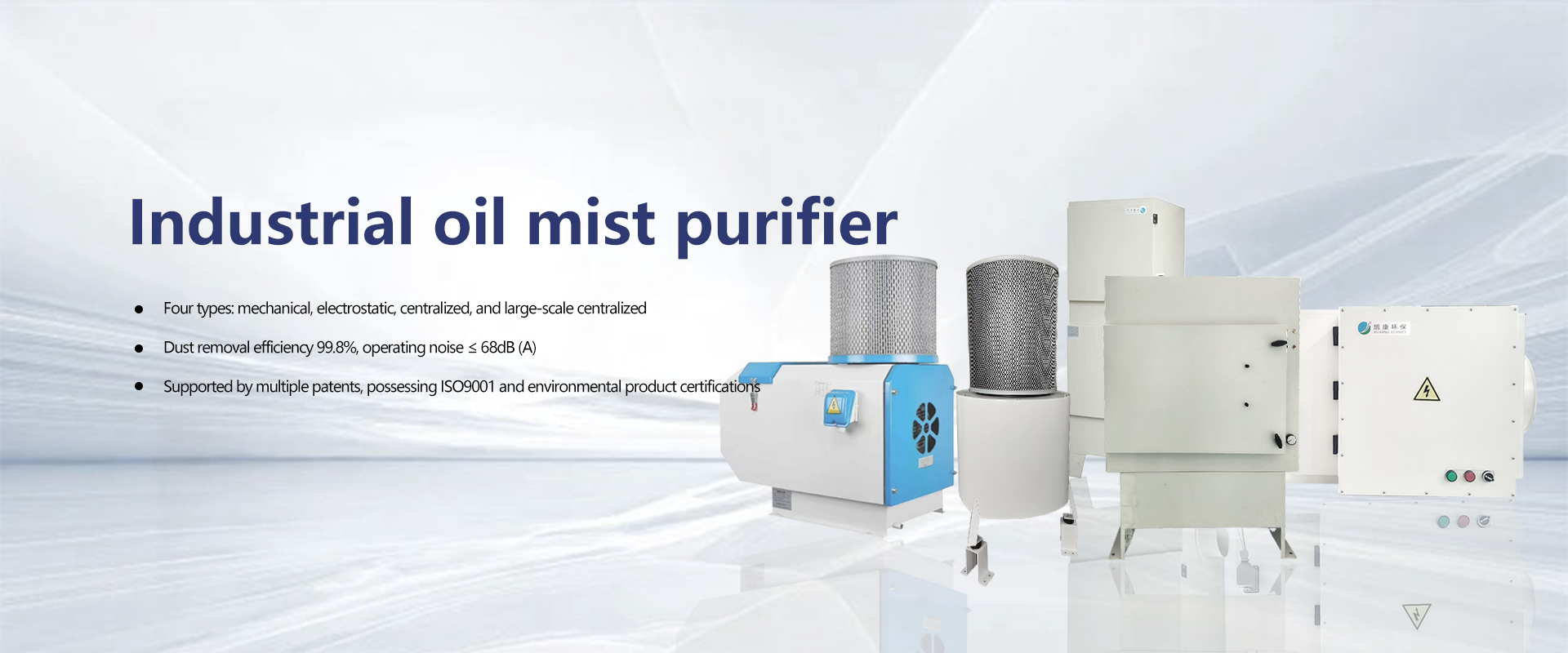 Shanghai Xukang Environmental Technology Co., Ltd