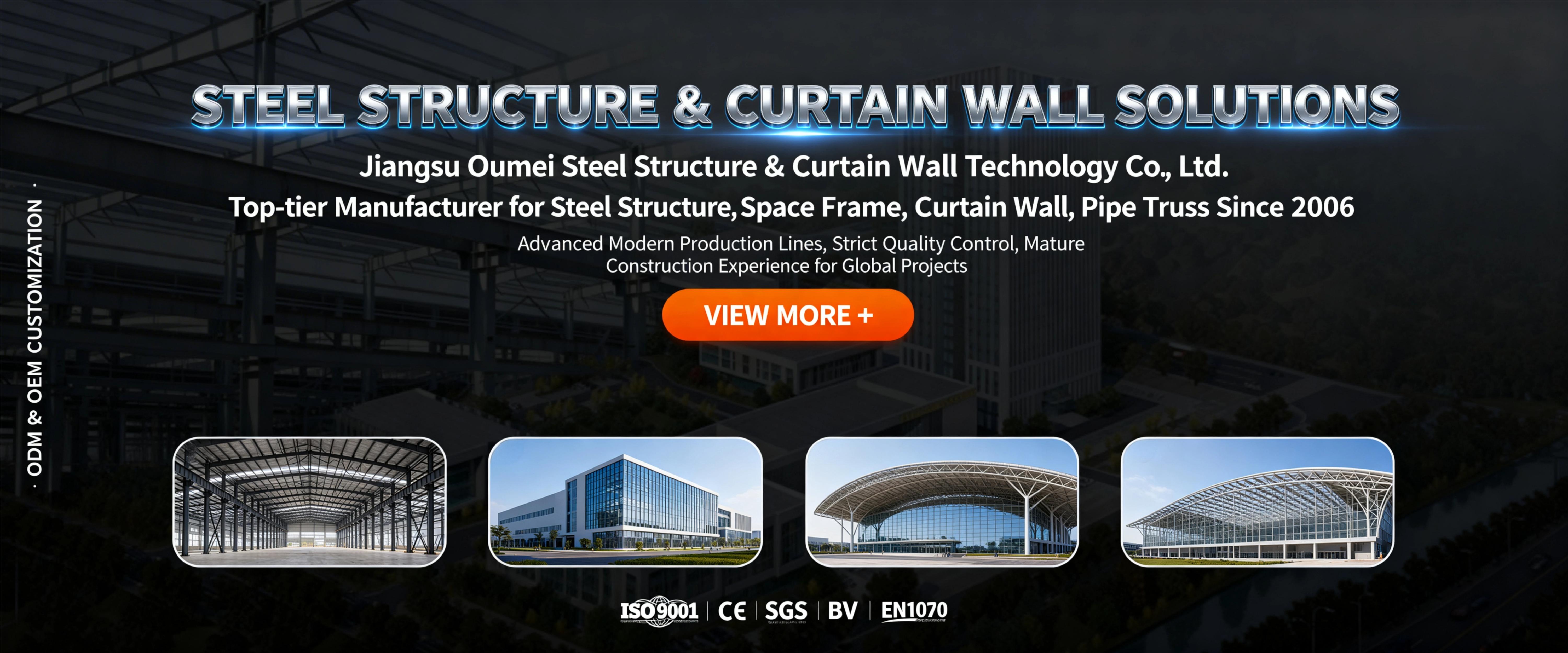 Jiangsu Oumei Steel Structure & Curtain Wall Technology Co., Ltd