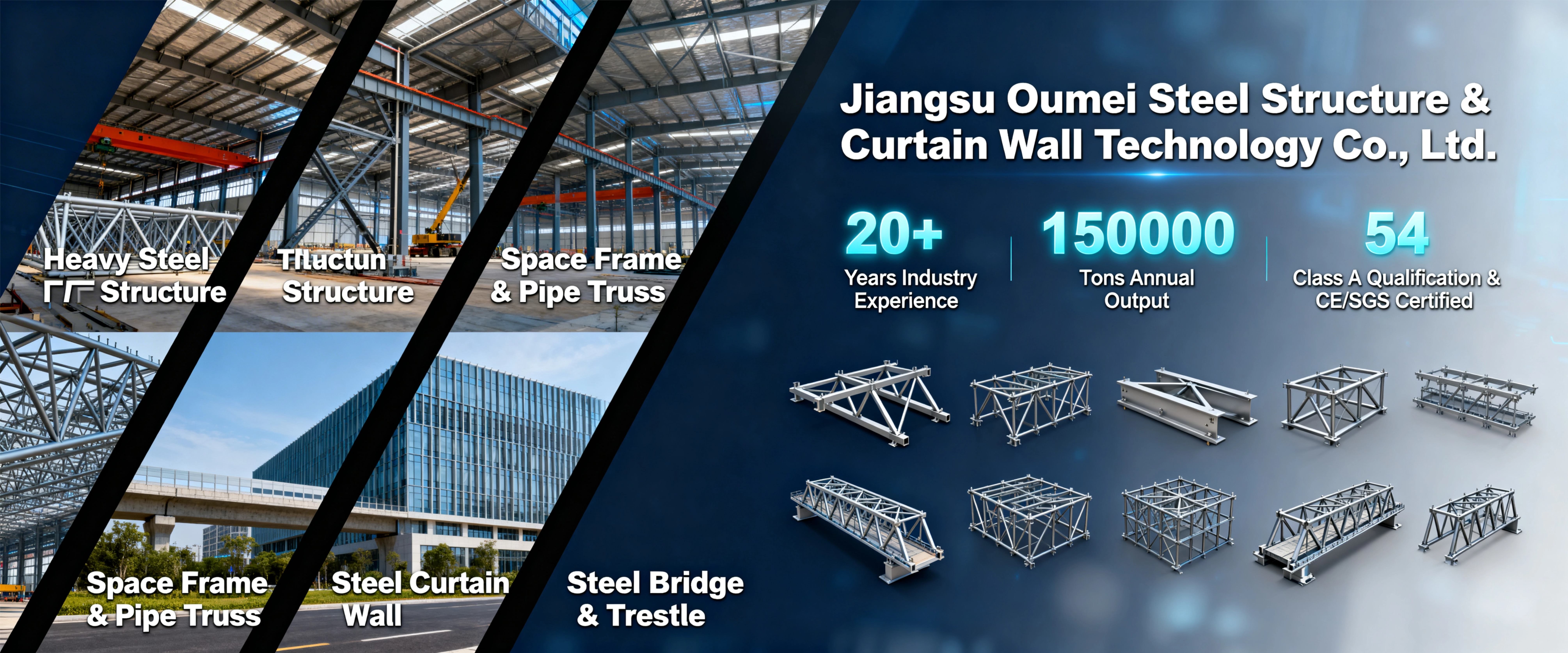 Jiangsu Oumei Steel Structure & Curtain Wall Technology Co., Ltd