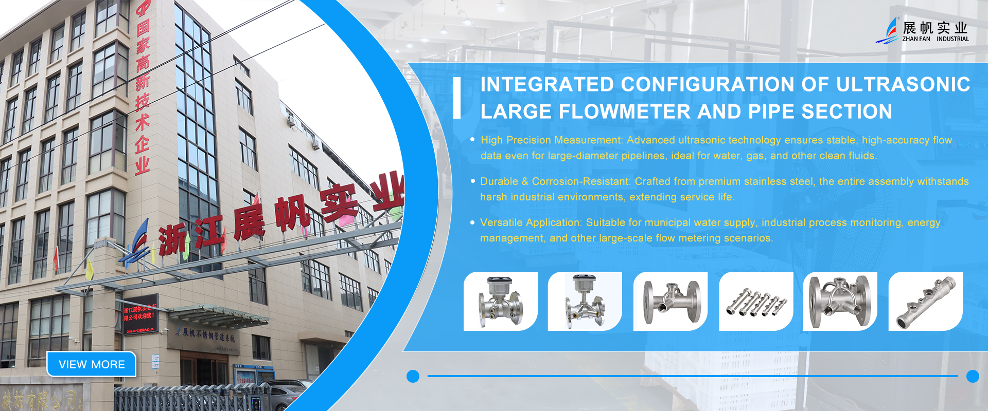 Zhejiang Zhanfan Industrial Co., Ltd.