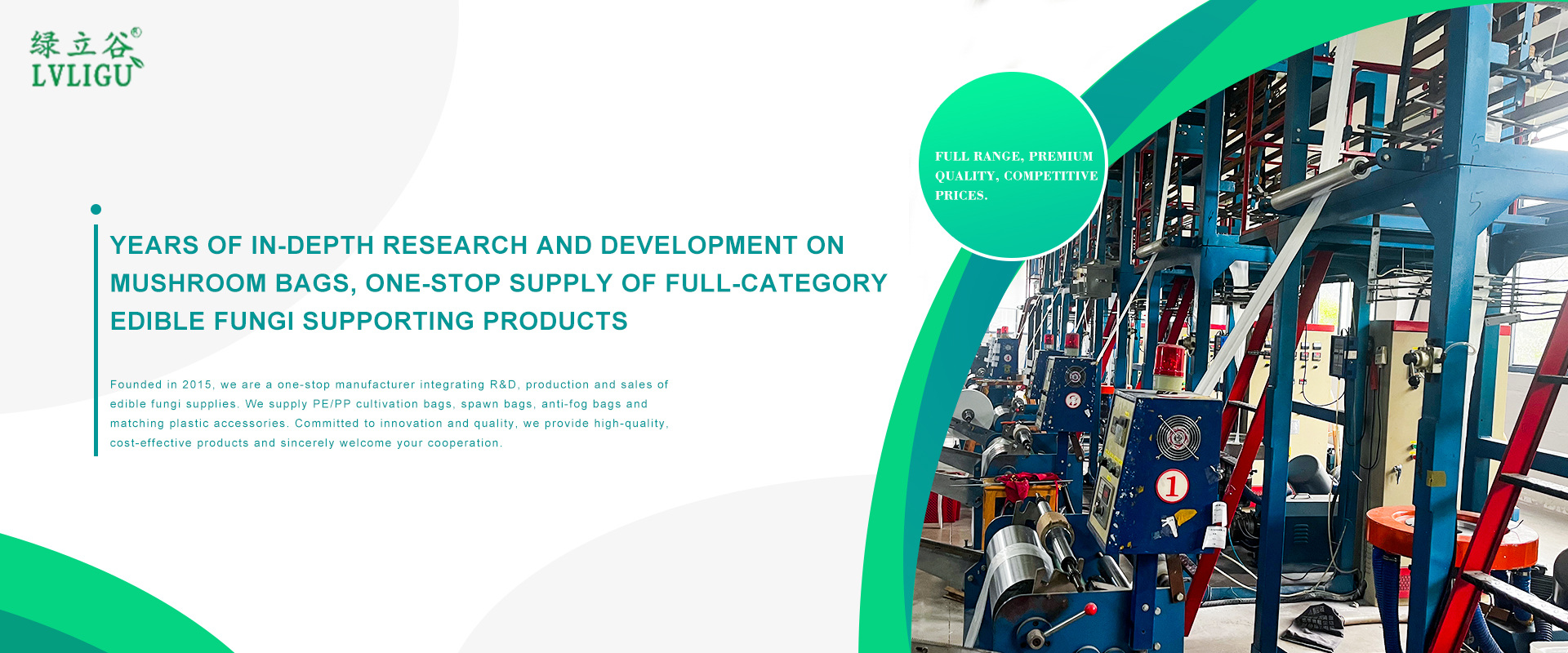Taizhou Luligu Plastic Industry Co., Ltd.