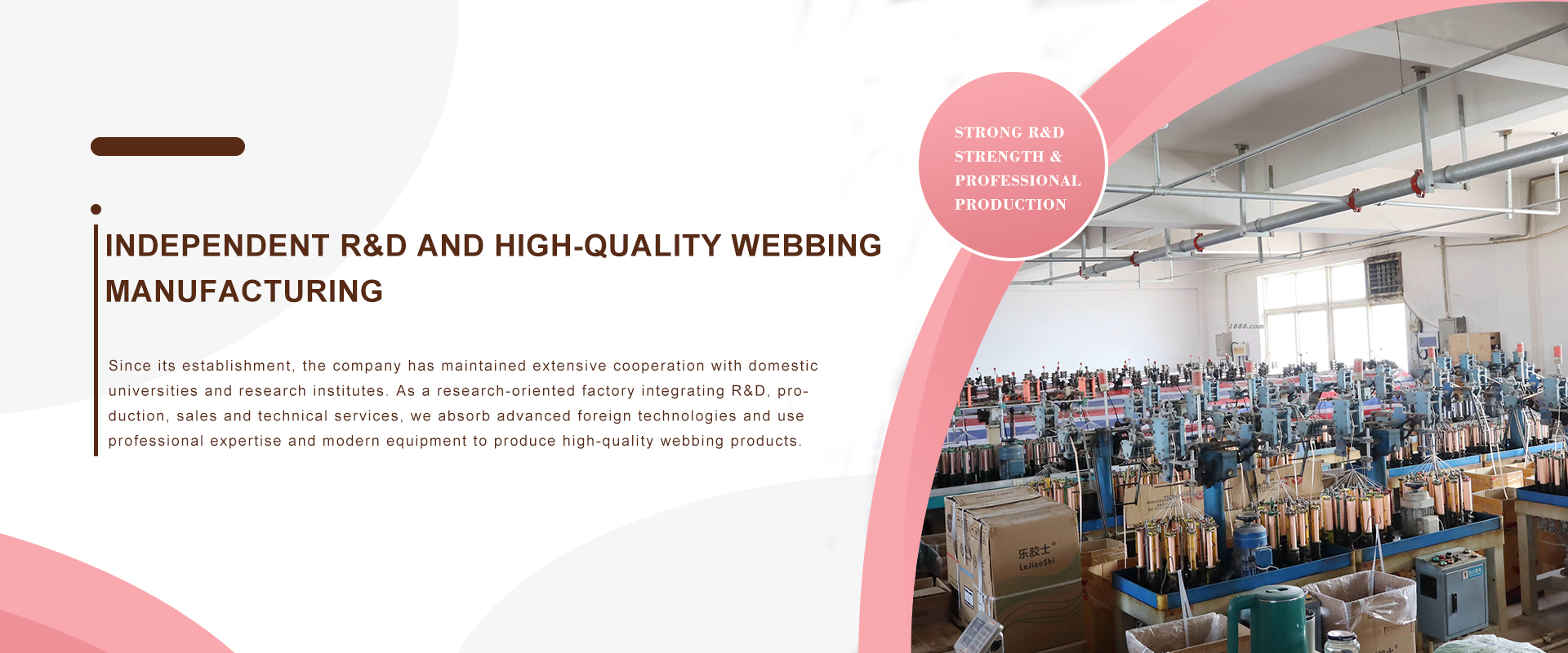 Ruian Ruili Webbing Co., Ltd.