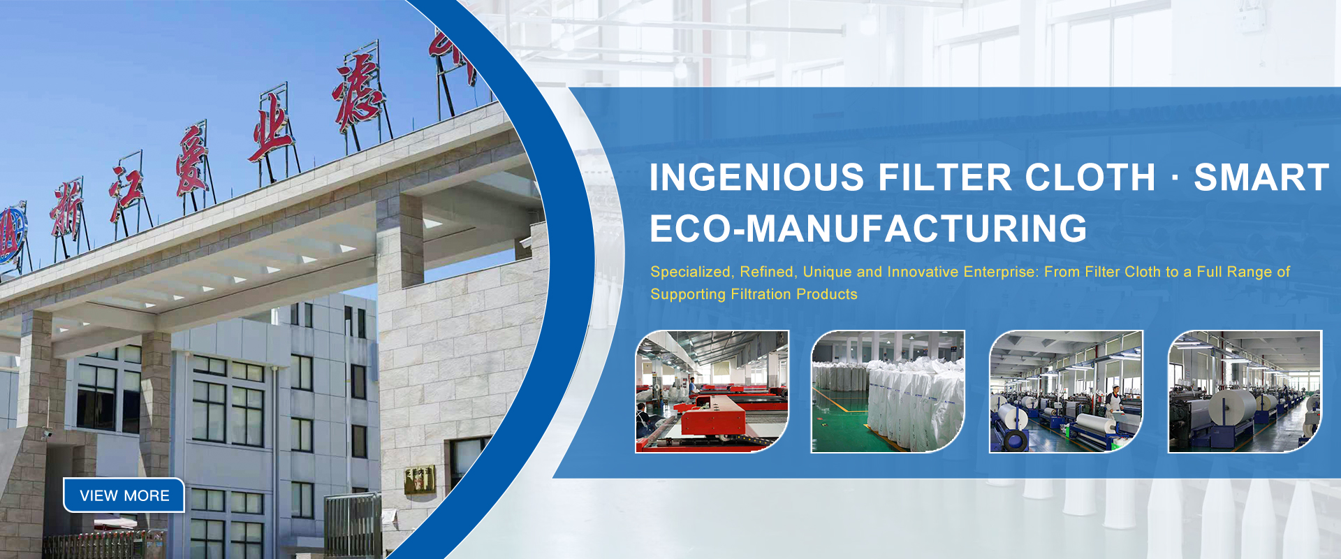 ZHEJIANG AIYE FILTERING CLOTH CO.,LTD