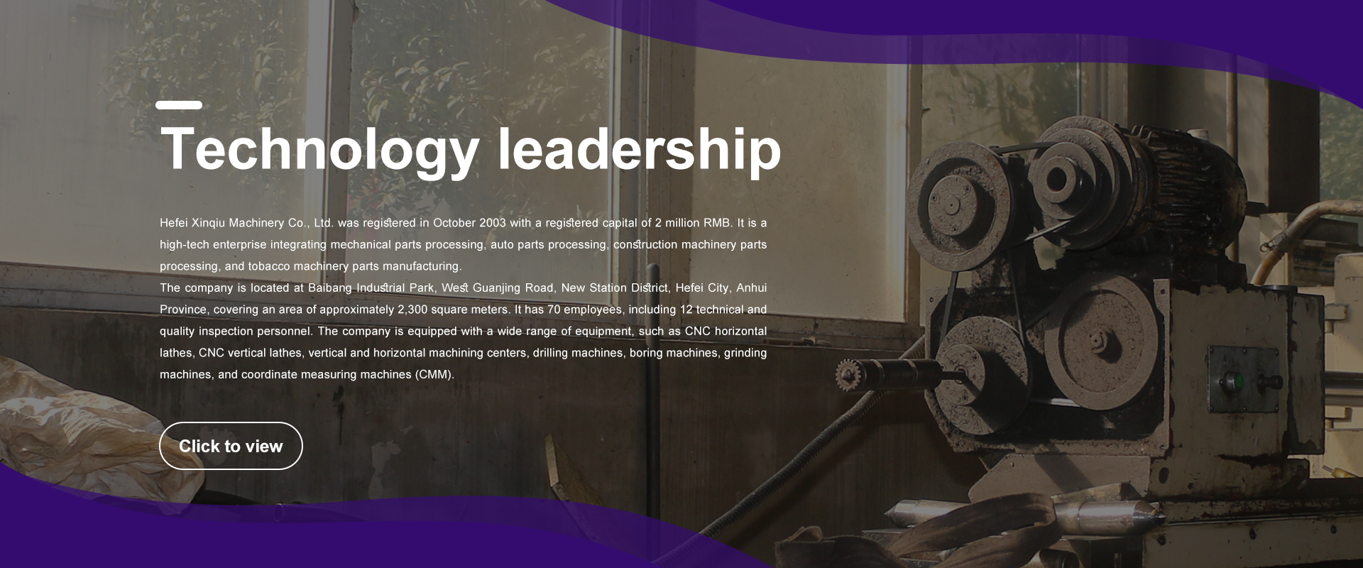 Hefei Xinqiu Machinery Co., Ltd.