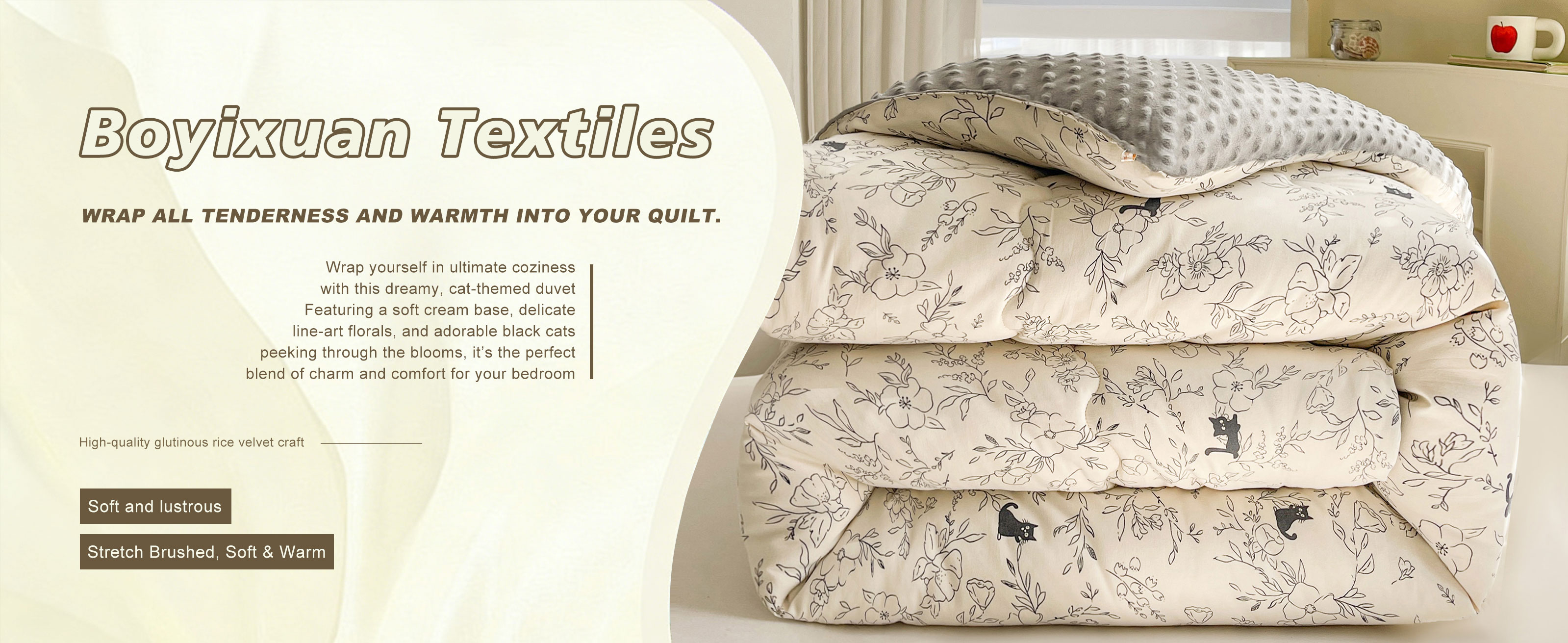 Nantong Boyixuan Textile Co., Ltd.