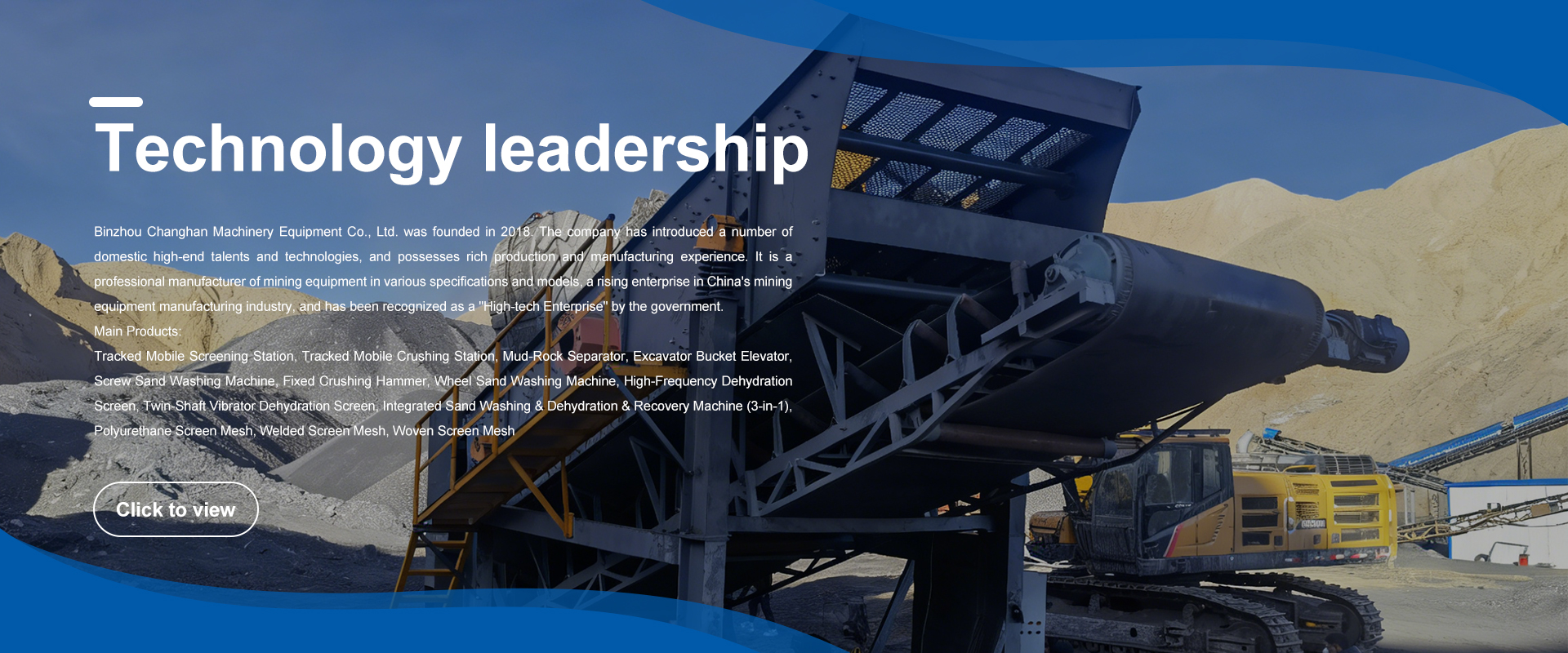 Binzhou Changhan Machinery Equipment Co., Ltd.