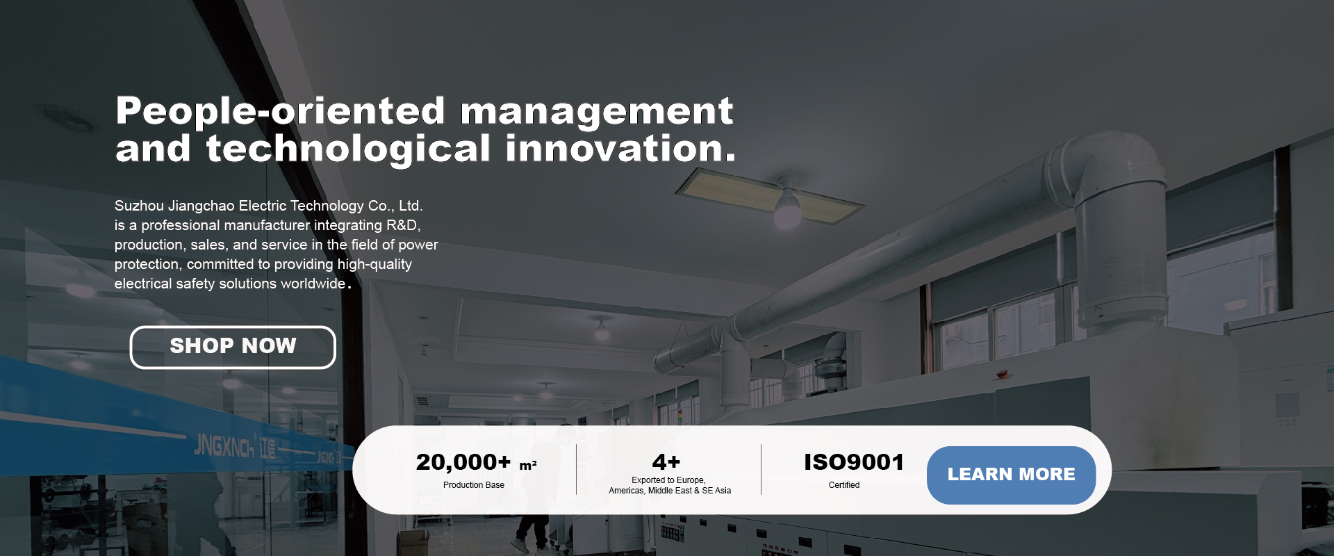 Leqing Jiangxin Electronic Co., Ltd.