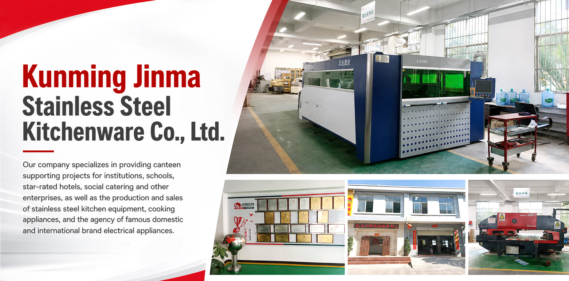 Kunming Jinma Stainless Steel Kitchenware Co., Ltd.