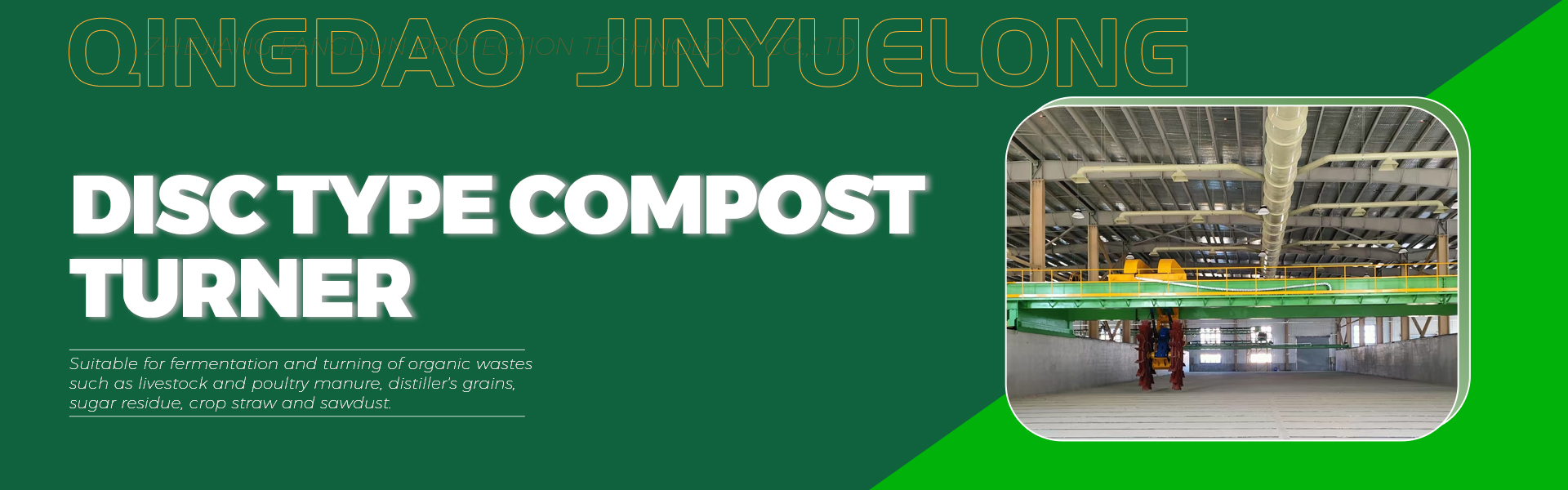 QINGDAO JINYUELONG MACHINERY CO., LTD